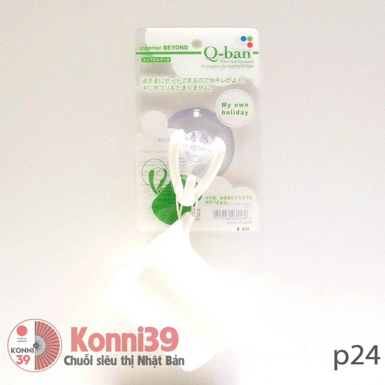 Cốc đánh răng YAMADA-Chuỗi siêu thị Nhật Bản - MADE IN JAPAN Konni39 tại Việt Nam
