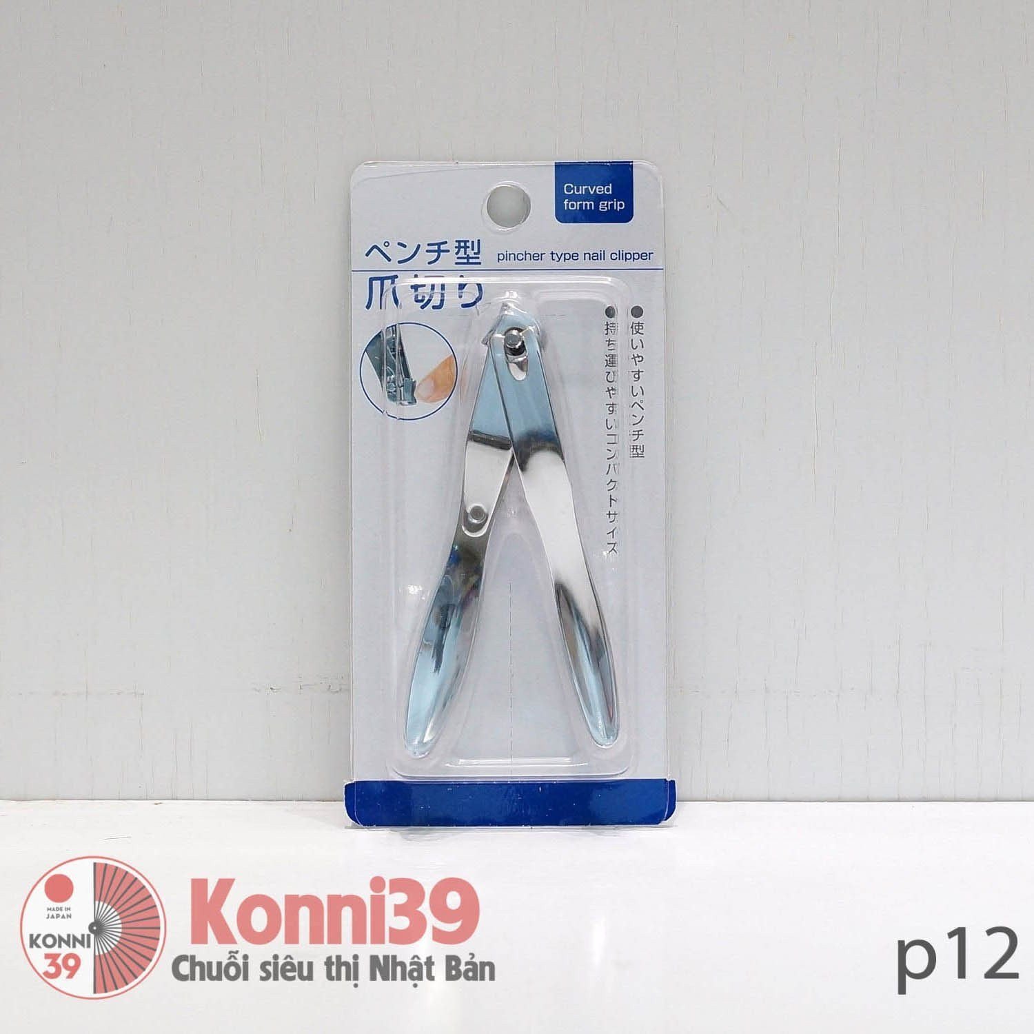Kìm bấm móng tay-Chuỗi siêu thị Nhật Bản - MADE IN JAPAN Konni39 tại Việt Nam