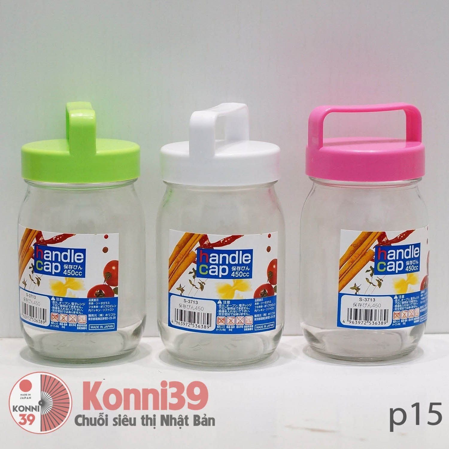 Lọ đựng đồ nắp có quai cầm (thủy tinh 450 cc)-Chuỗi siêu thị Nhật Bản - MADE IN JAPAN Konni39 tại Việt Nam