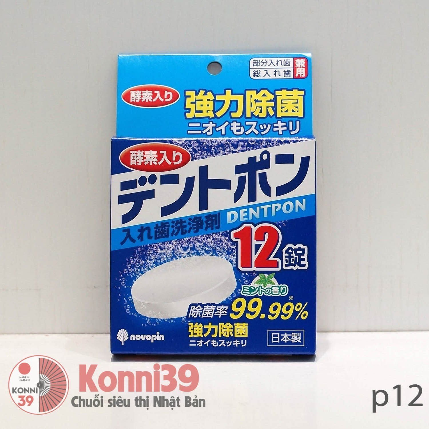 Xà phòng vệ sinh bộ răng giả-hàng đồng giá Nhật Bản - MADE IN JAPAN Konni39 tại Việt Nam