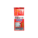 Miếng lót tủ bếp Kokubo ngăn côn trùng