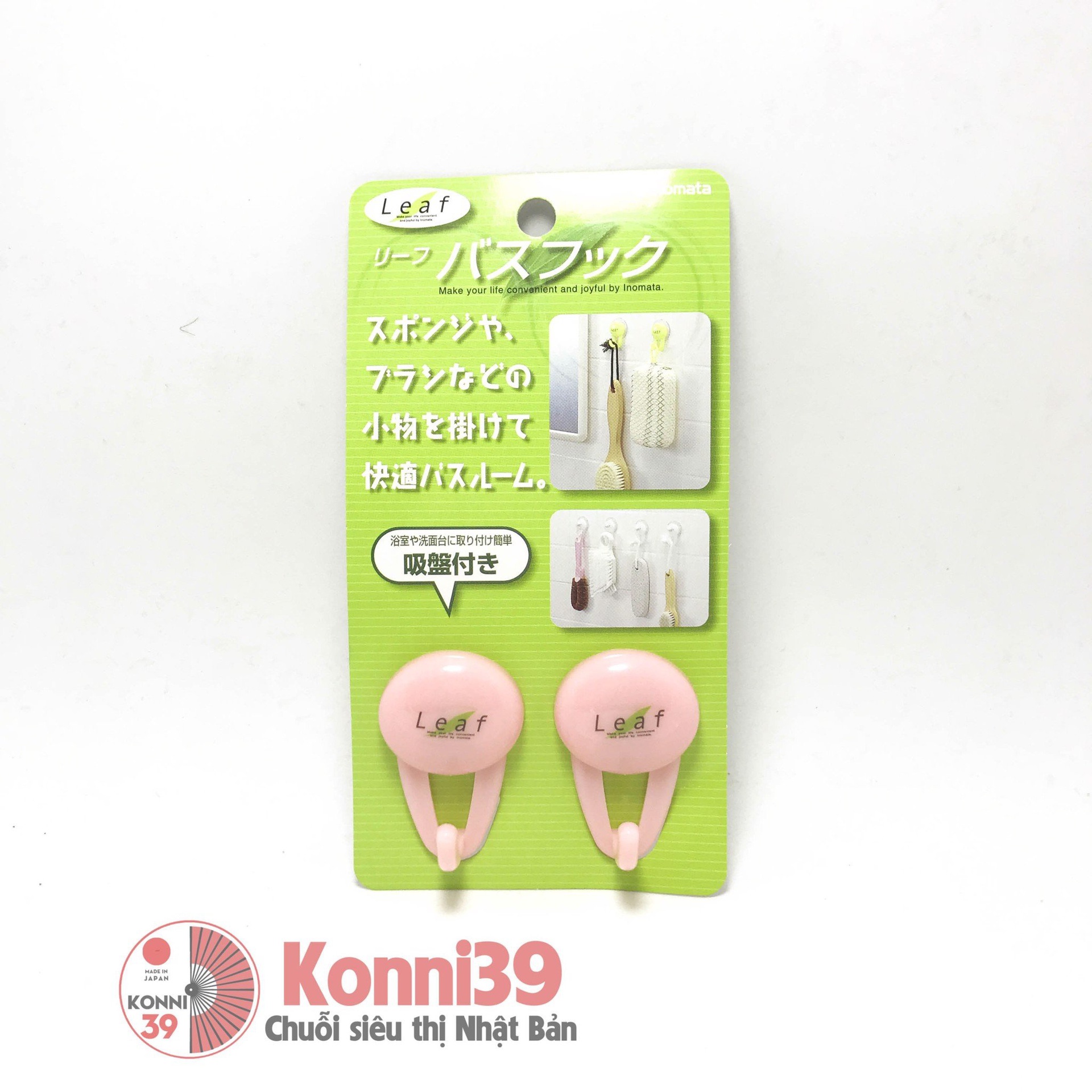 Móc treo hồng set 2-Hàng Nhật nội địa uy tín Konni39