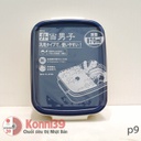 Hộp nhựa đựng cơm Yamada 870ml