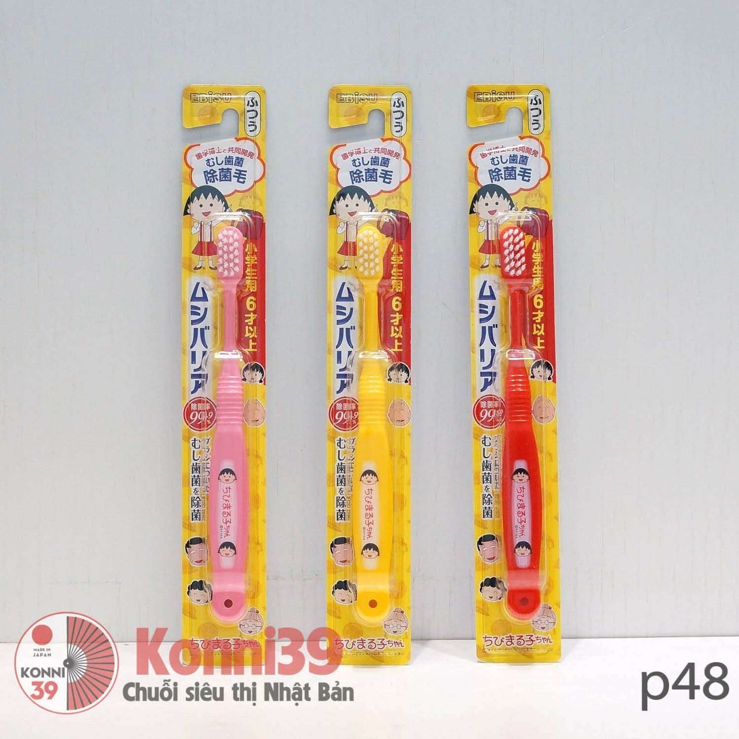 Bàn chải đánh răng trẻ em Nhóc Maruko (trên 3 tuổi)-Chuỗi siêu thị Nhật Bản - MADE IN JAPAN Konni39 tại Việt Nam