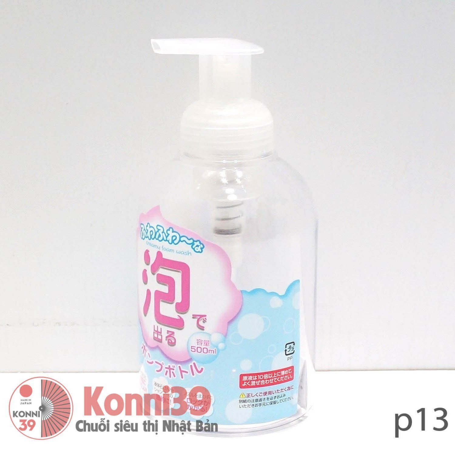 Bình tạo bọt 500ml YAMADA (trắng)-Chuỗi siêu thị Nhật Bản - MADE IN JAPAN Konni39 tại Việt Nam