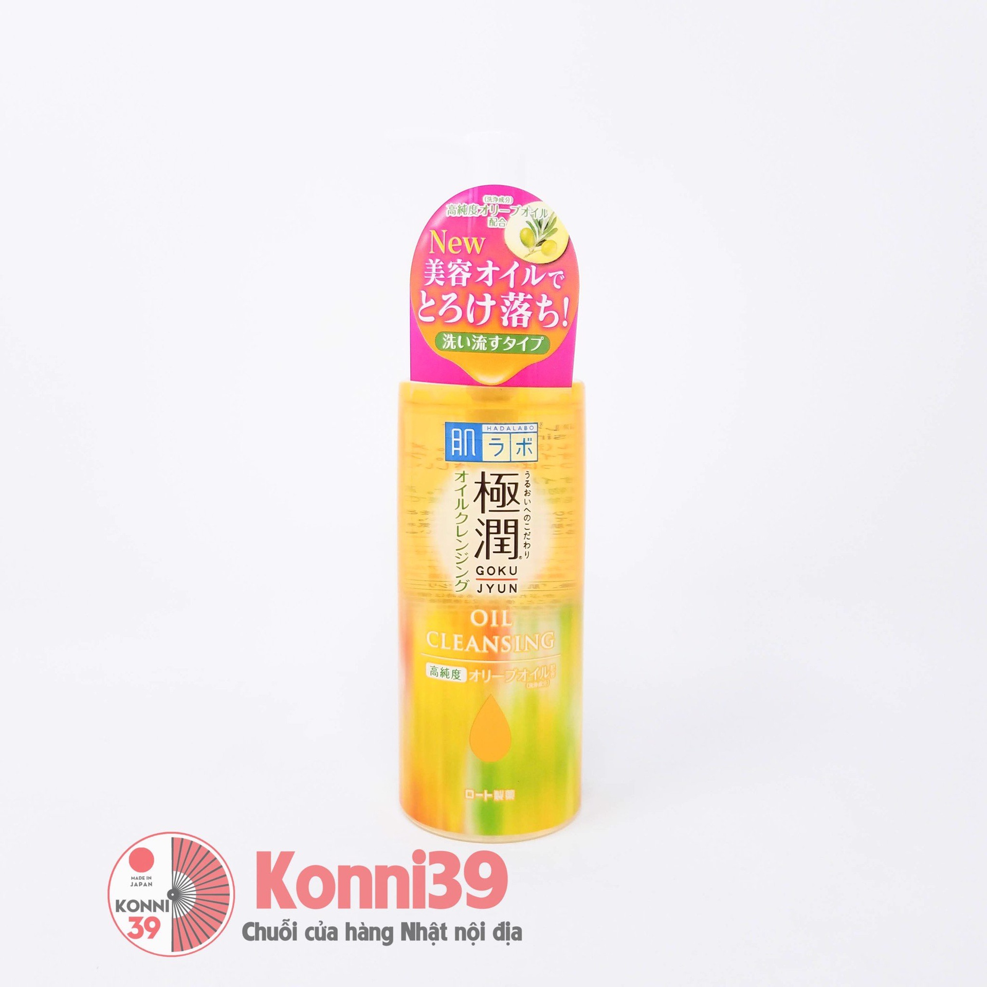 Dầu tẩy trang Hadalabo chiết xuất dầu olive 180ml