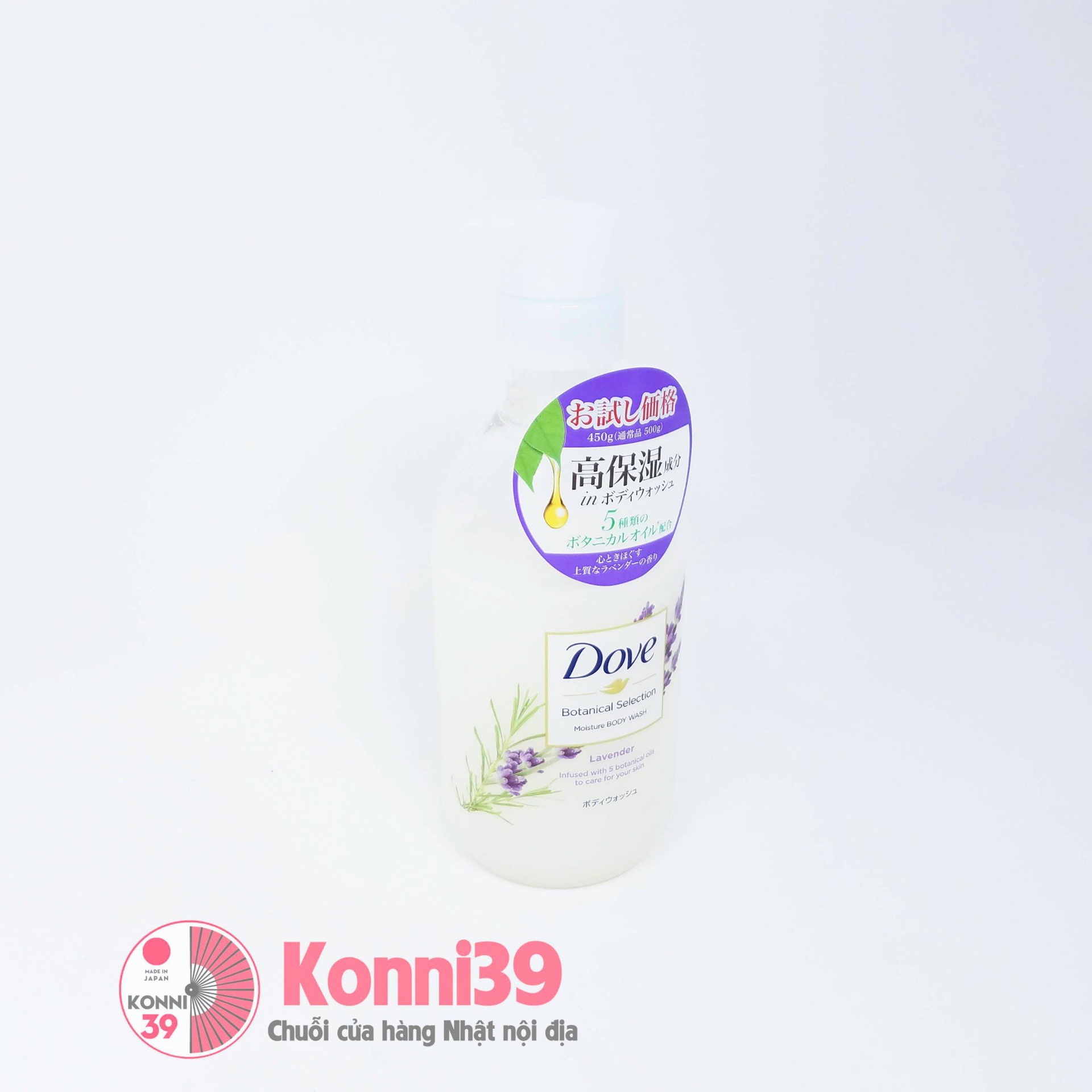 Sữa tắm Dove dưỡng ẩm hương oải hương 450g