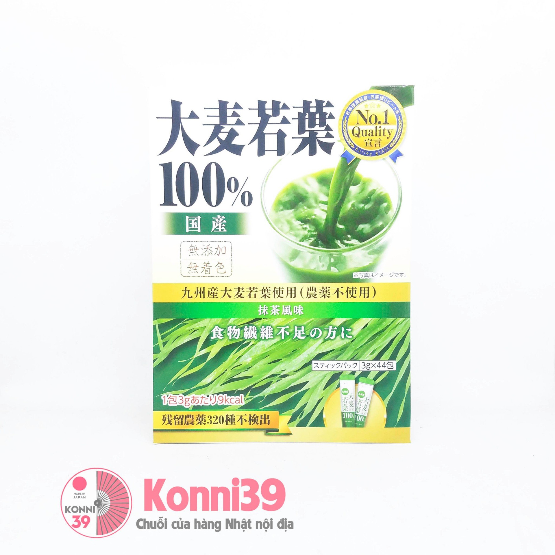 Bột lá non Kyushu lúa đại mạch hộp 44 gói