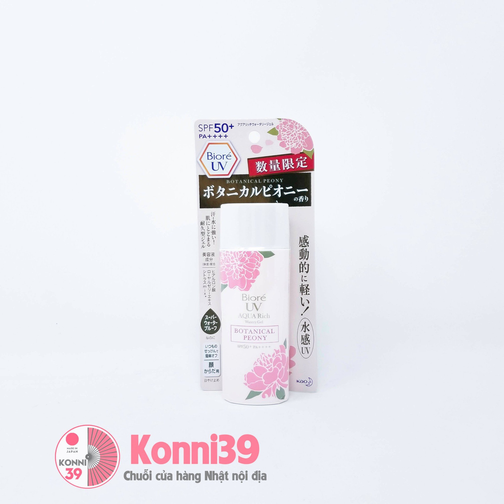 Kem chống nắng Biore UV Botanical Peony Aqua Rich Watergel SPF 50+ PA++++ 90ml -hương hoa