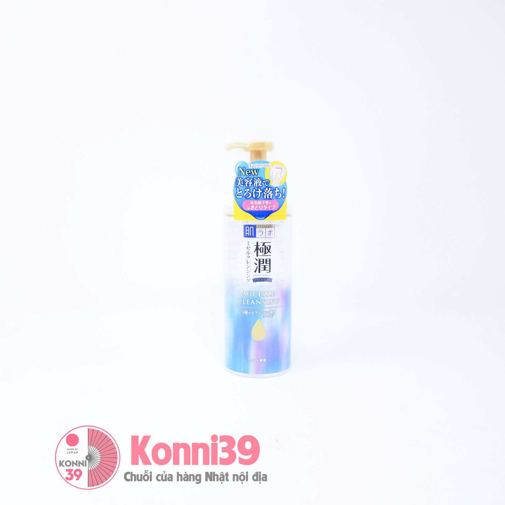 Nước tẩy trang Hadalabo Premium Micelle Cleansing 330ml