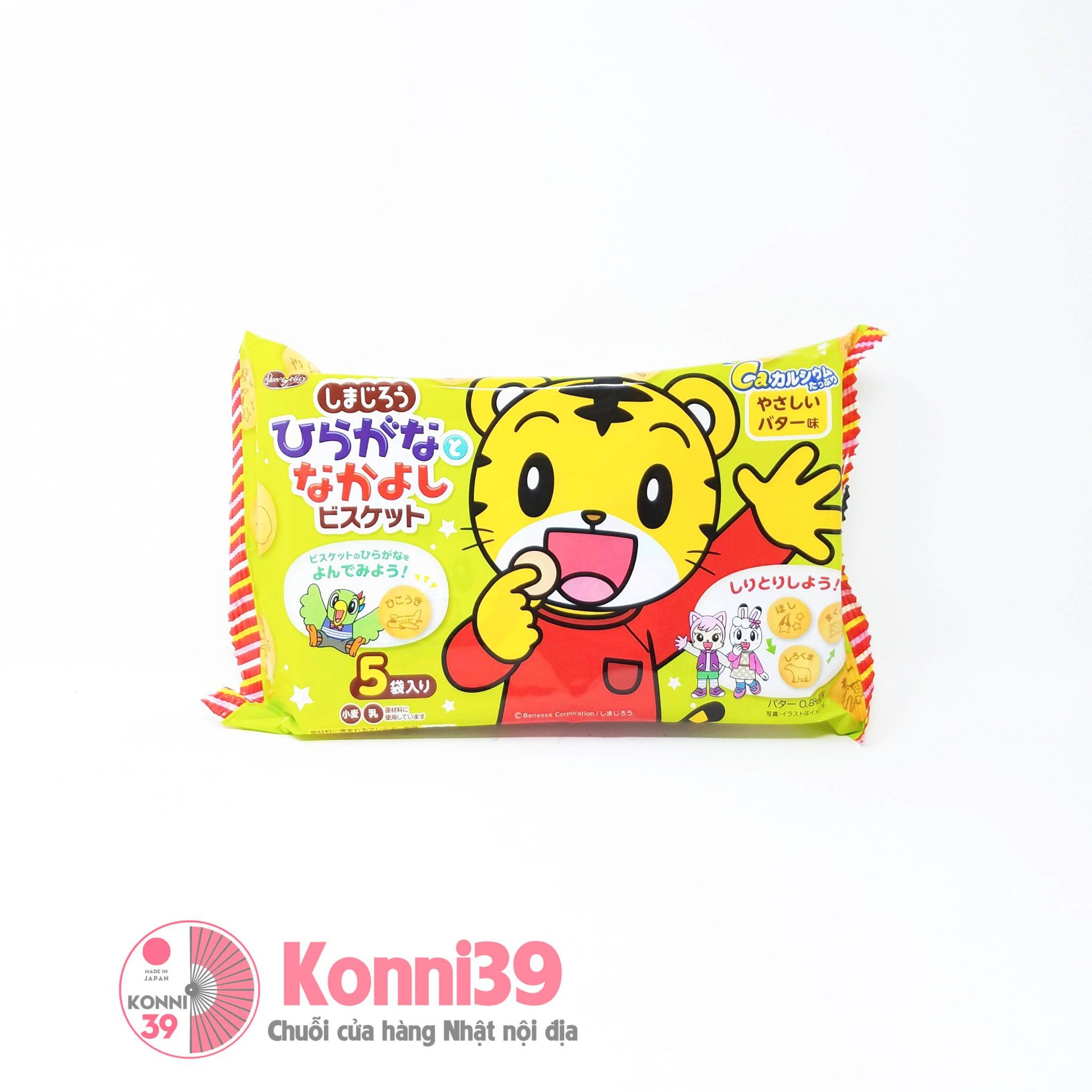 Bánh ăn dặm Shoei Delicy hình thú 5 gói