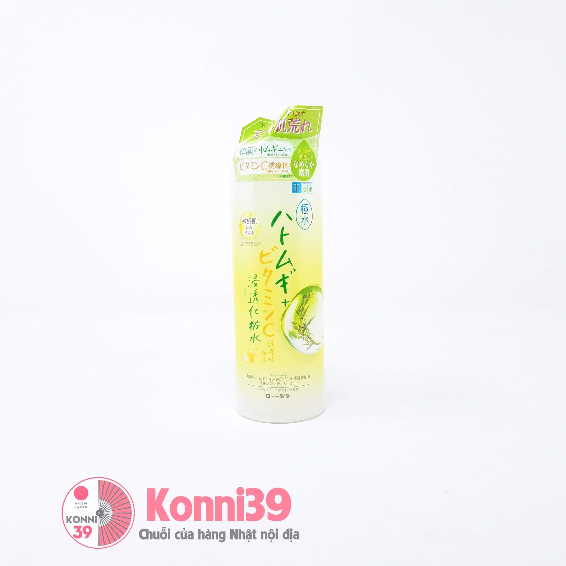 Nước hoa hồng Hadalabo tinh chất ý dĩ vitamin C 400ml 