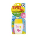 Kem chống nắng Sunbears Mild Gel SPF35PA+++ 30g