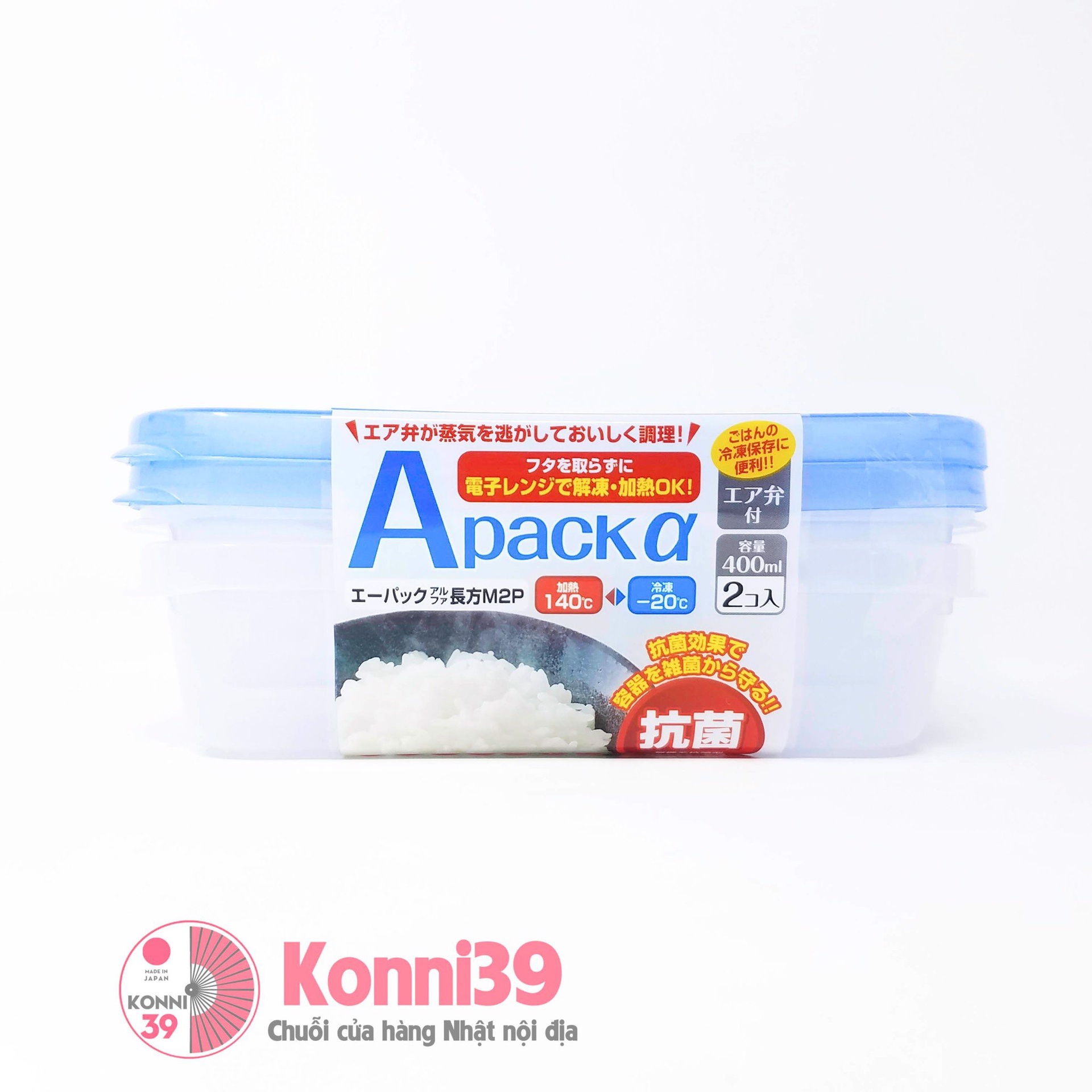 Hộp đựng thức ăn chịu nhiệt lò vi sóng set 2 YAMADA A Pack 400ml