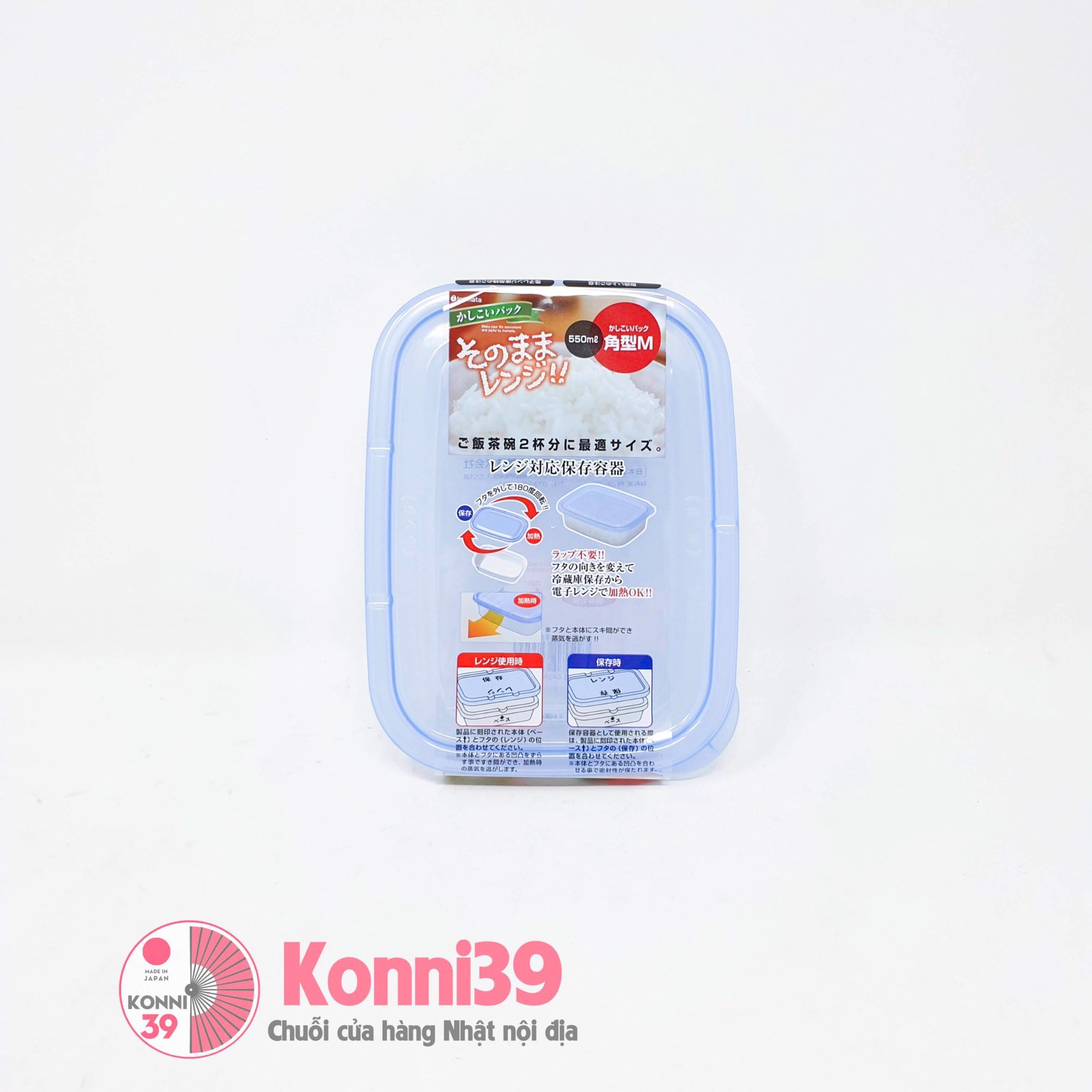 Hộp đựng thực phẩm chịu nhiệt 550ml