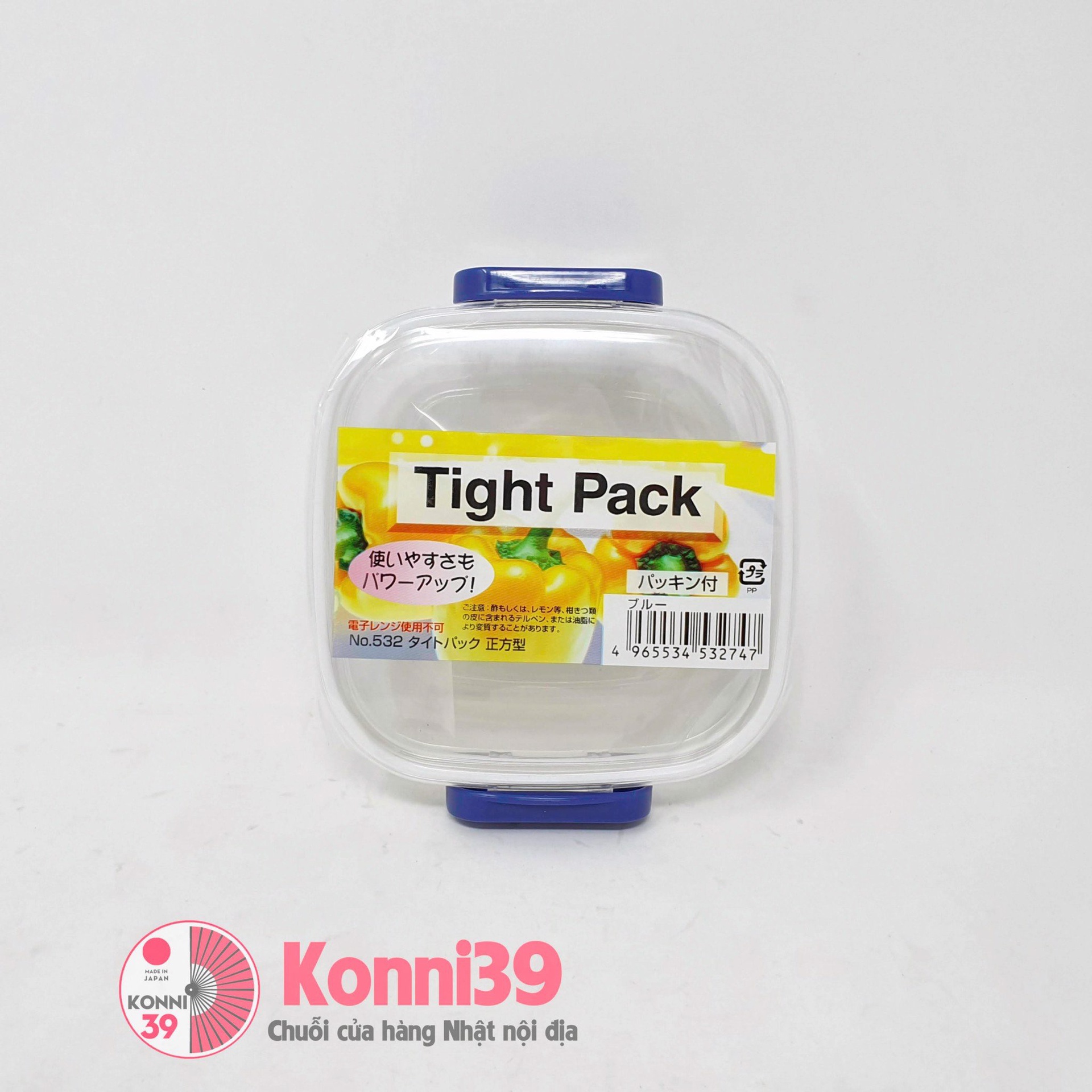 Hộp vuông đựng thực phẩm chịu nhiệt lò vi sóng màu xanh 320ml