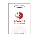 VT - TÚI NYLON 25x35 (đơn vị 1kg) - Cỡ nhỏ