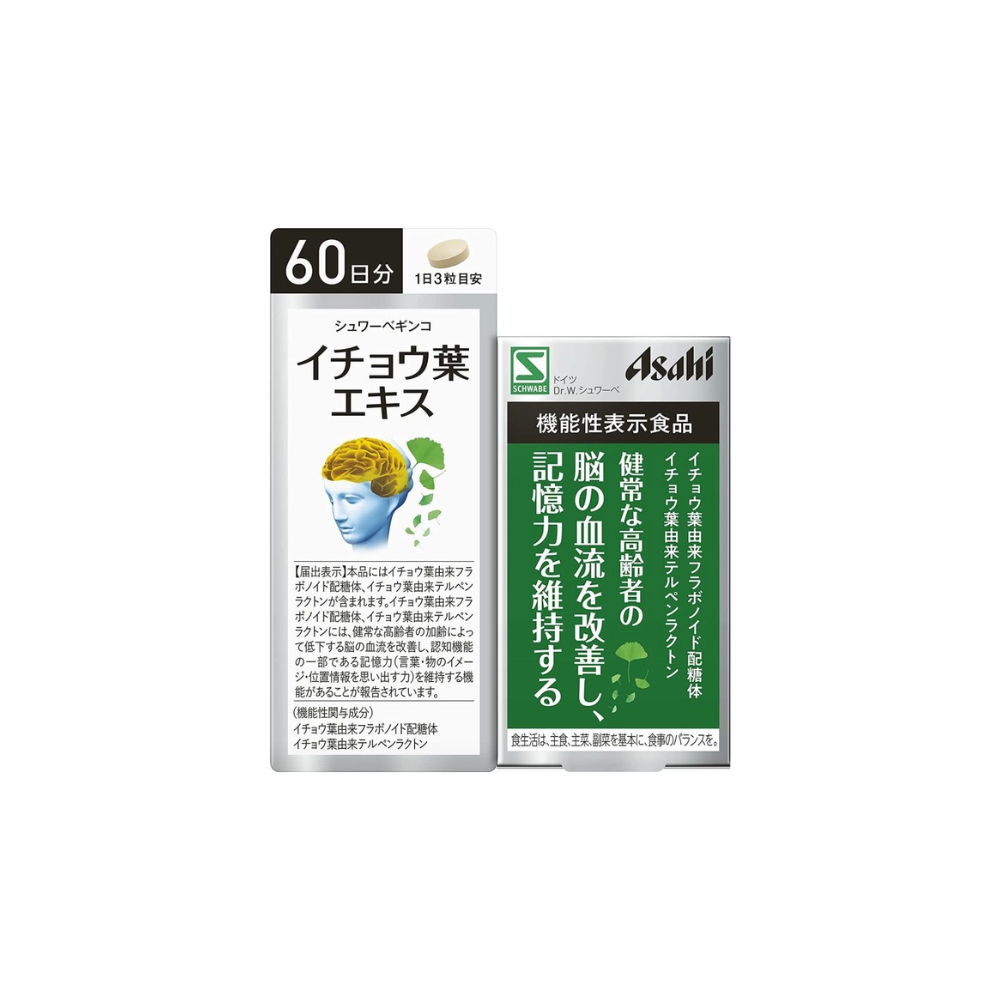 Viên uống bổ não Asahi hỗ trợ tiền đình 180 viên