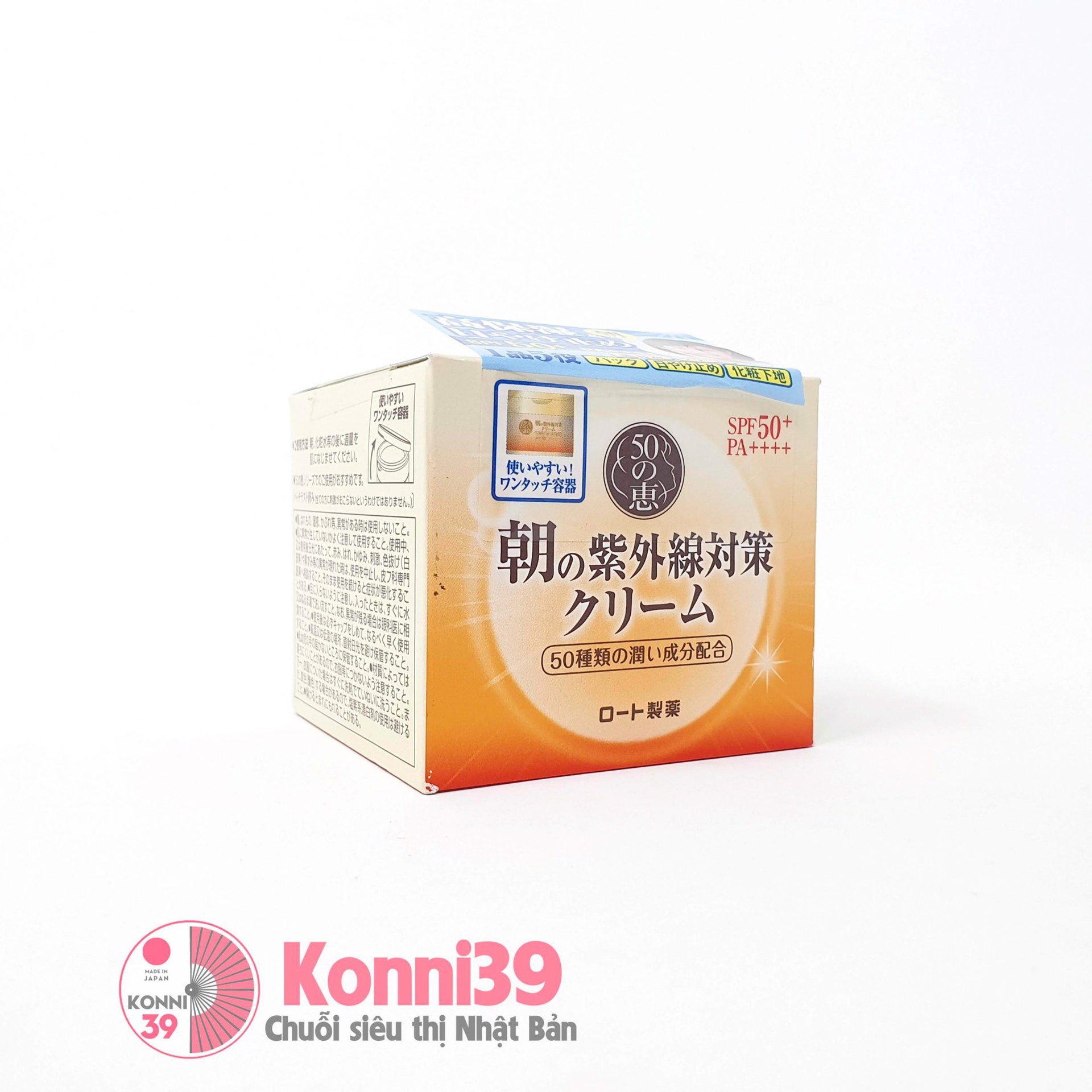 Kem dưỡng ẩm Rohto 5 in 1 dùng ban ngày chống nắng SPF50+PA++++ cho phụ nữ U50 90g