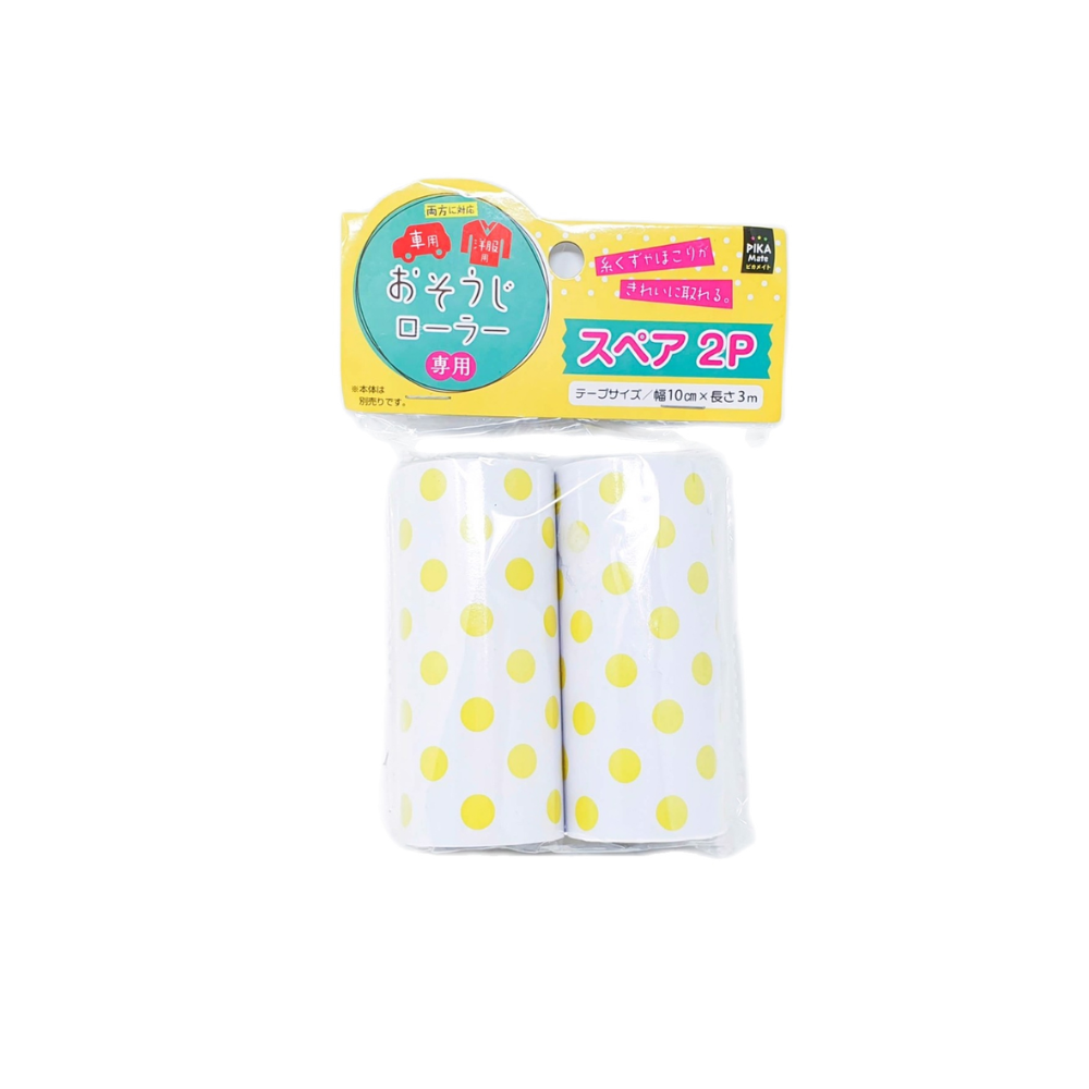 Cuộn lăn bụi thay thế set 2 Tanaka