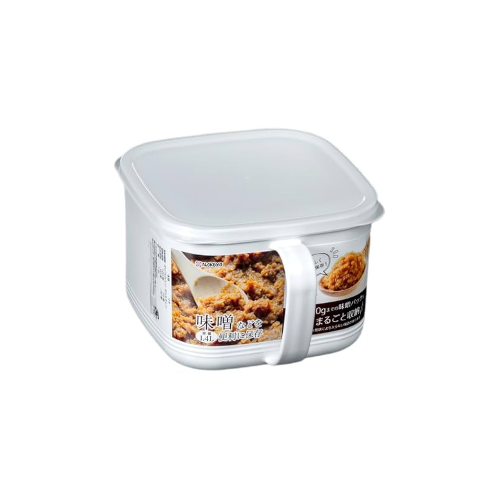 Hộp đựng đa dụng có quai cầm 1.4L 163×140×Ｈ97mm