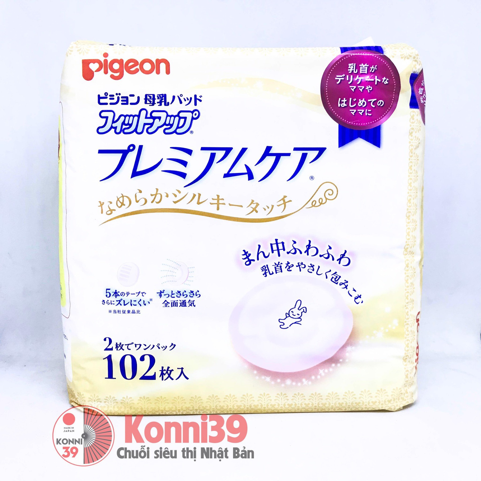 Miếng thấm sữa Pigeon 102 miếng