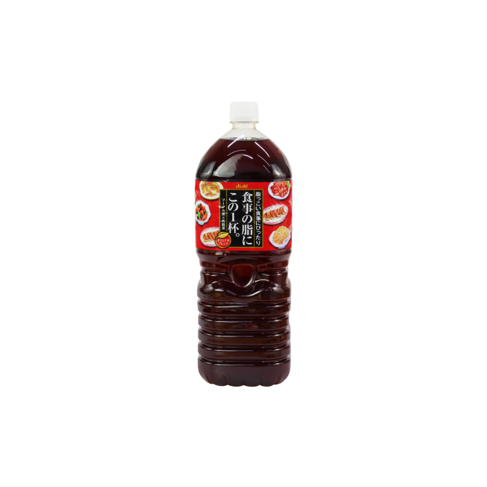 Trà Ô Long Asahi giảm mỡ 2L