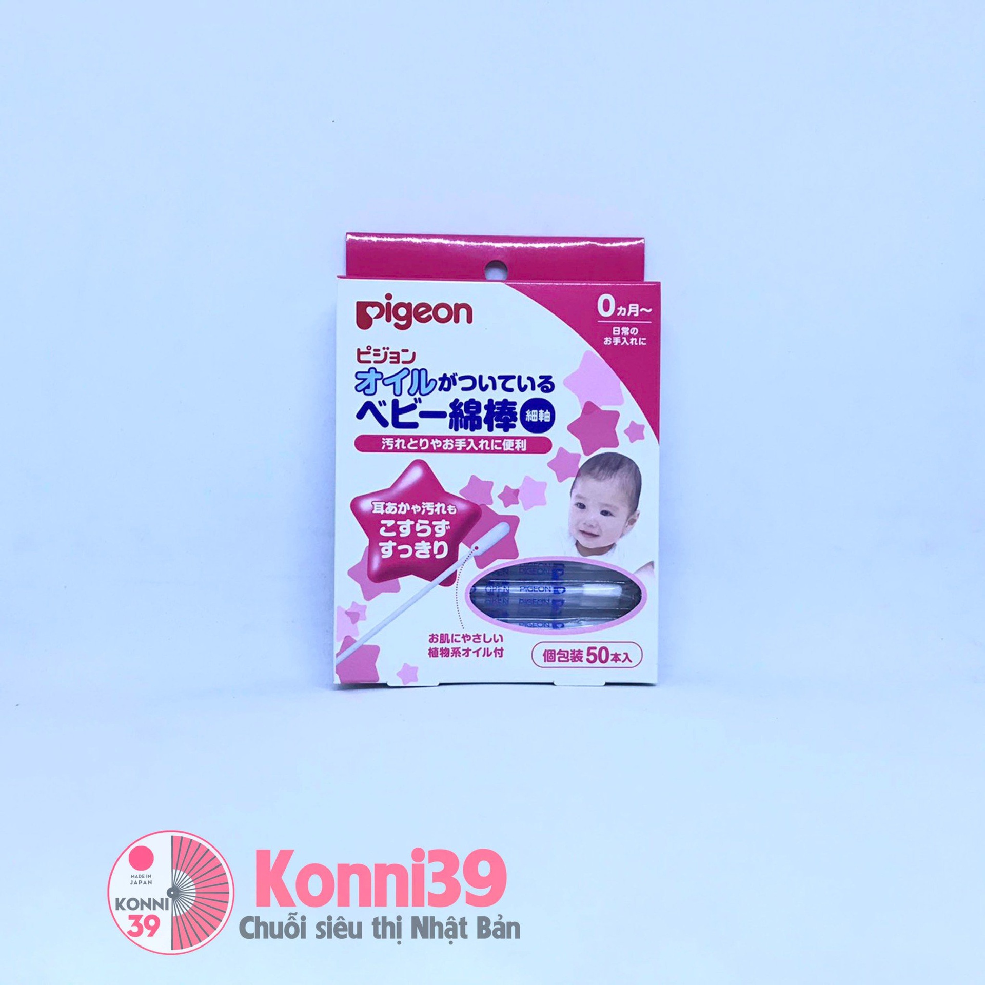 Bông ngoáy tai cho bé Pigeon 2 đầu tẩm dầu 50 chiếc