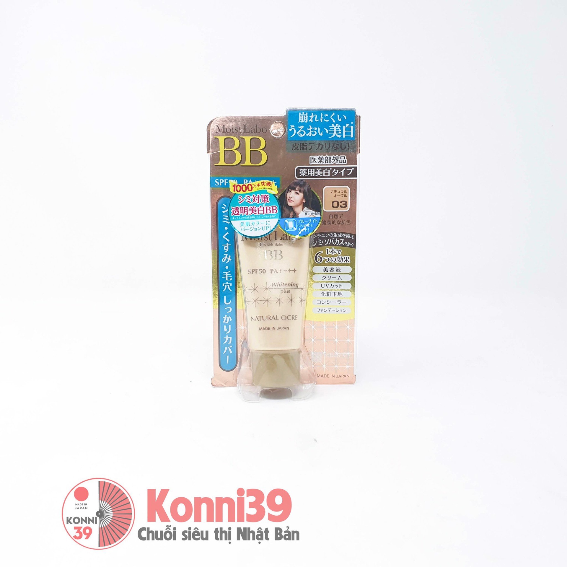 Kem nền BB Cream Moist Lab 33g - màu 03 tự nhiên