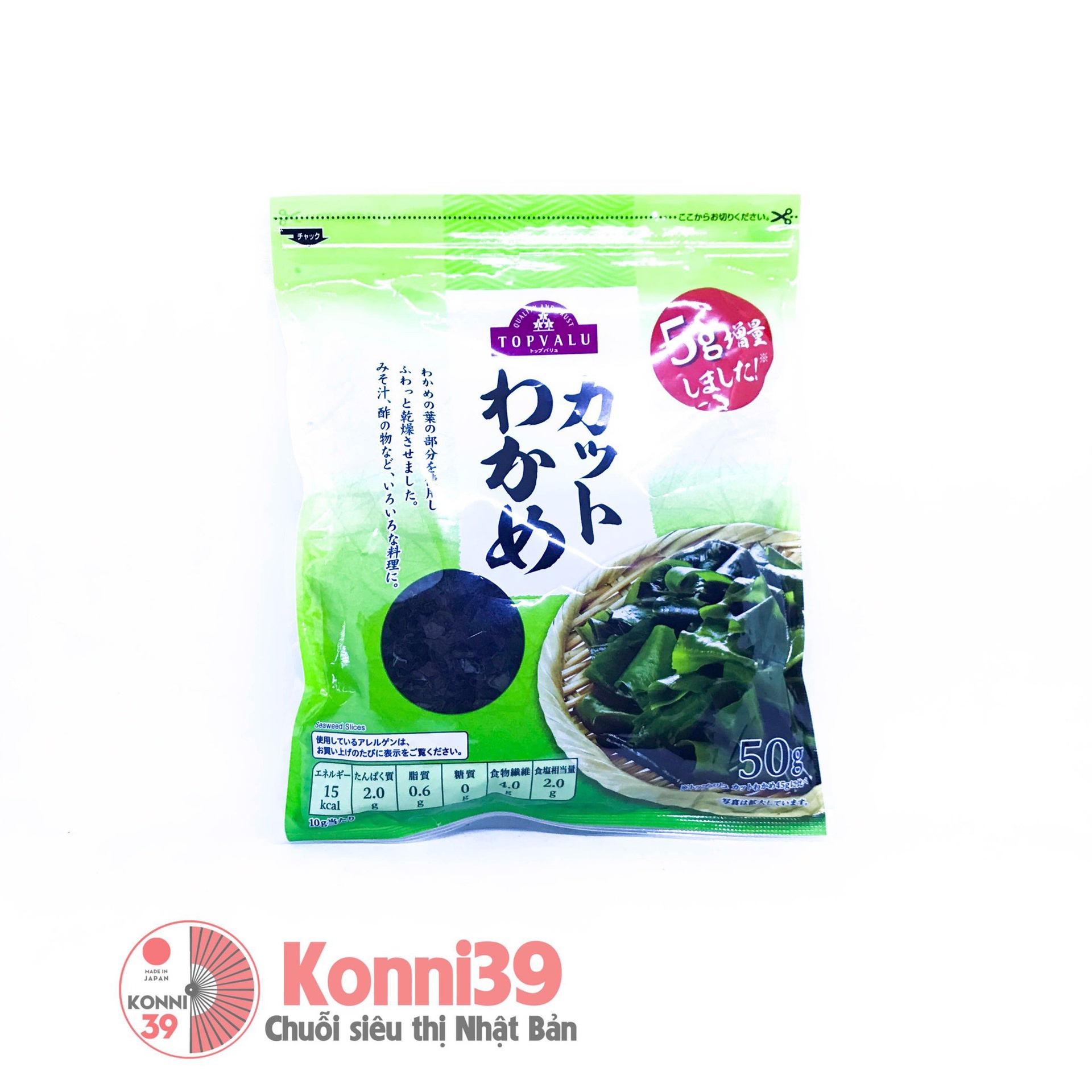 Rong biển khô Topvalu 50g