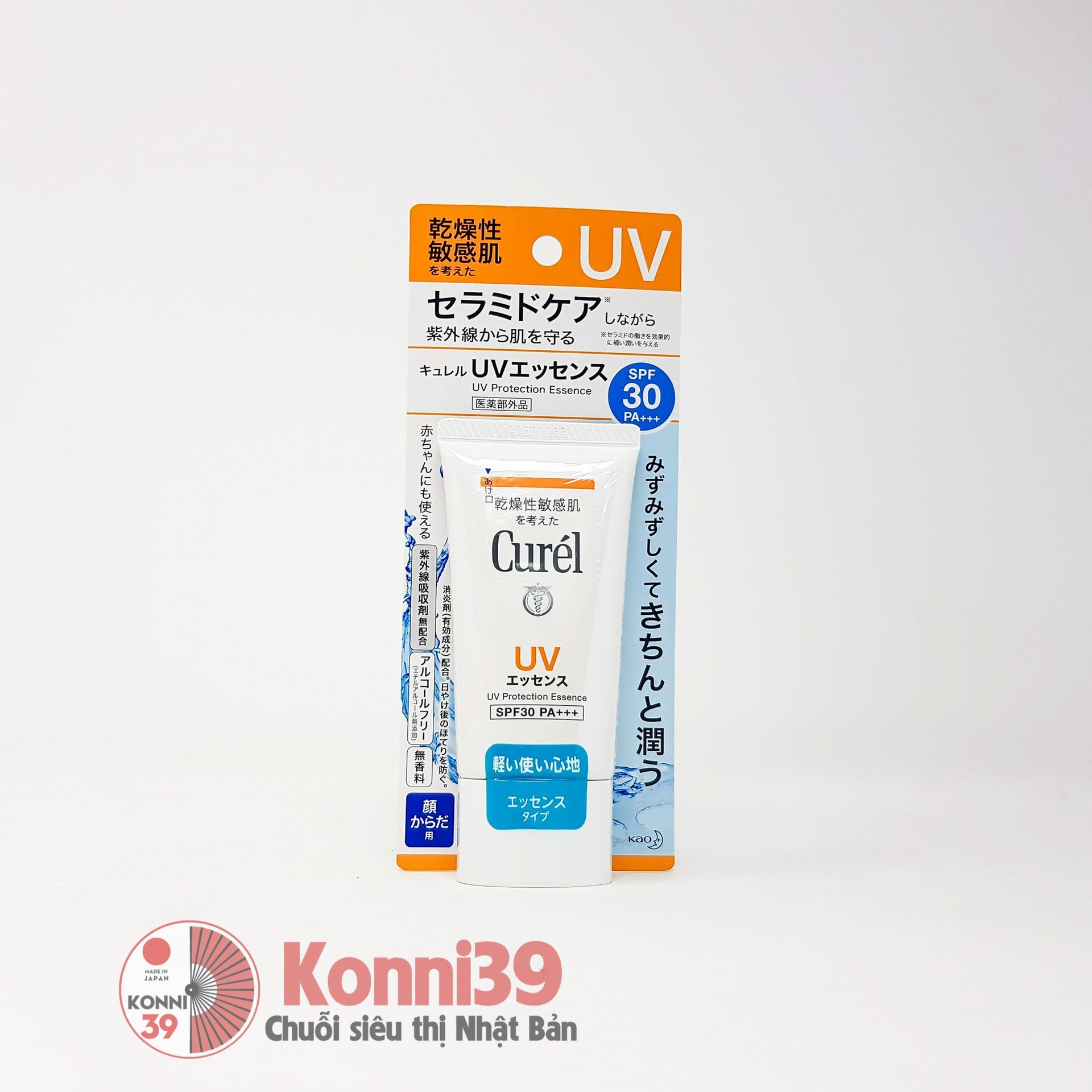Tinh chất chống nắng Curél SPF30 PA+++ 50g