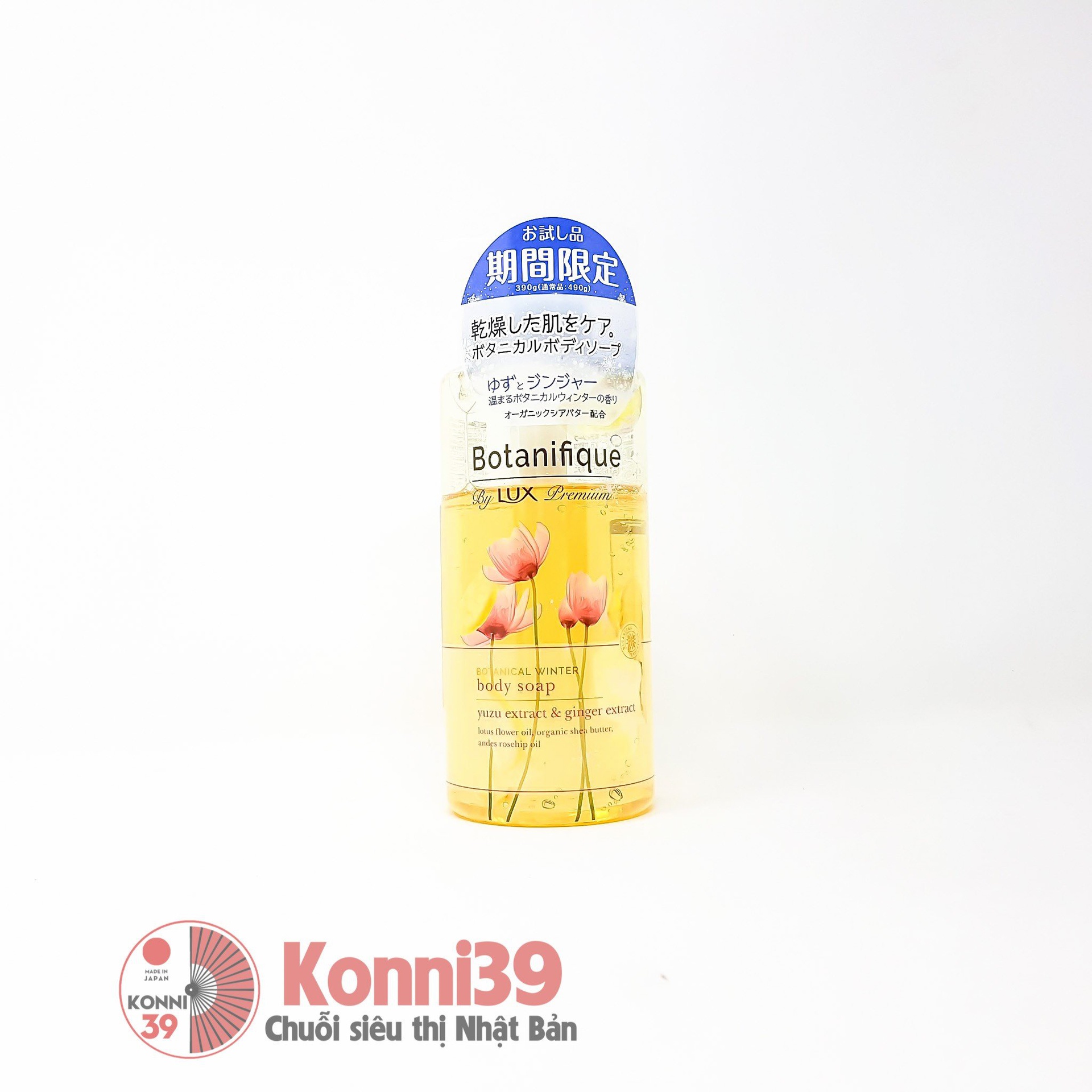 Sữa tắm LUX Botanifique Premium chiết xuất yuzu và gừng 390g