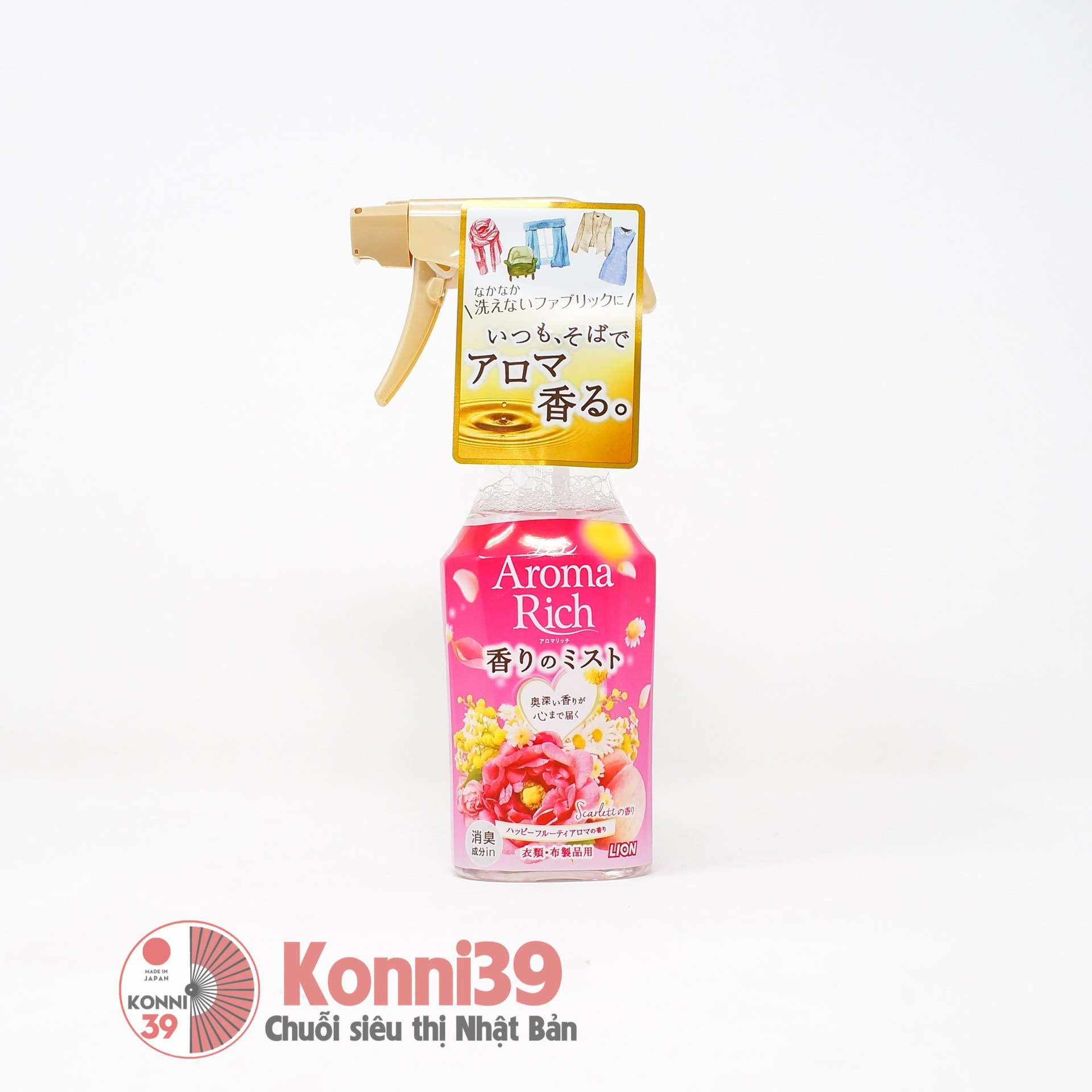 Xịt khử mùi làm thơm quần áo, đồ vải Lion Aroma Rich 280ml - hương hoa hồng Scarlet