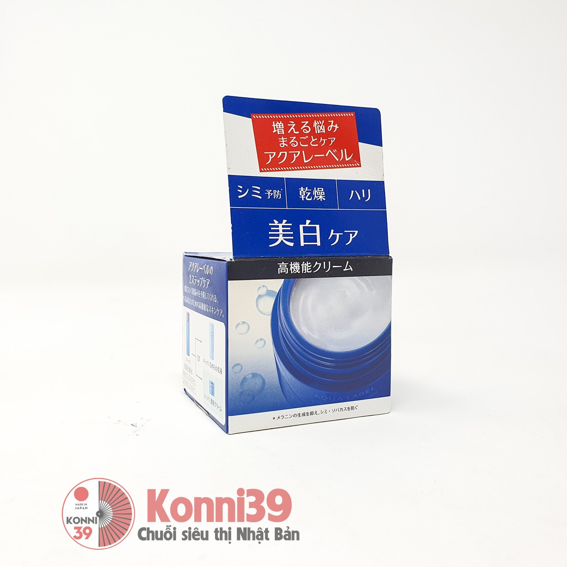 Kem dưỡng ẩm Shiseido Aqualabel trắng da cấp ẩm ngừa sạm nám da 50g