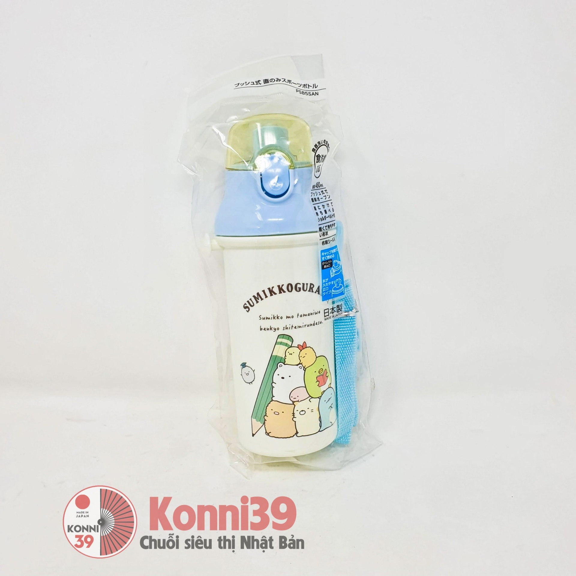 Bình nước Skater có nút bấm cho trẻ 480ml - hình gấu Sumikko