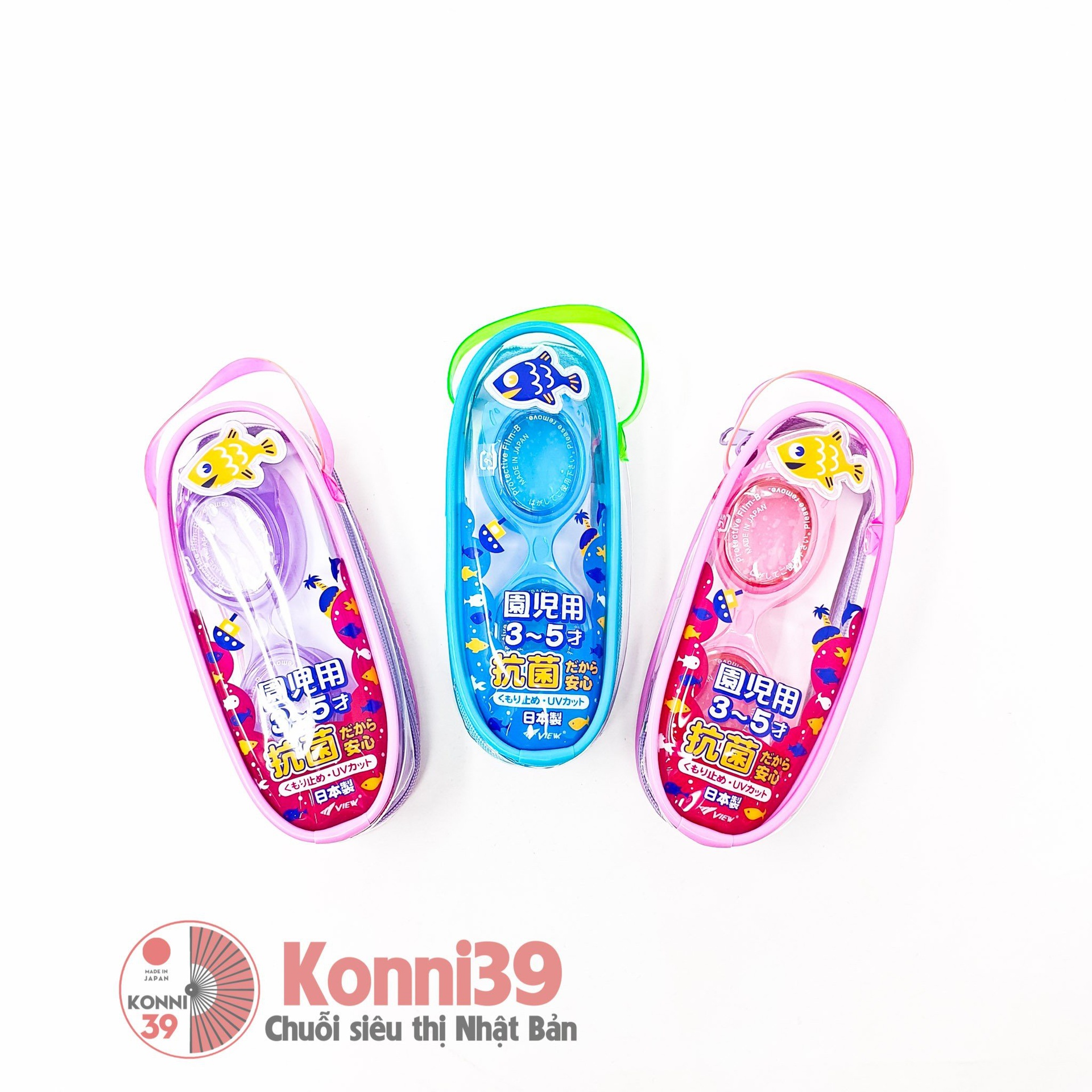 Kính bơi VIEW chống mờ, chống UV cho trẻ từ 3-5 tuổi