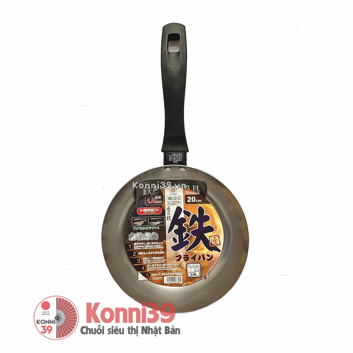 Chảo Takumi Iron 20 cm