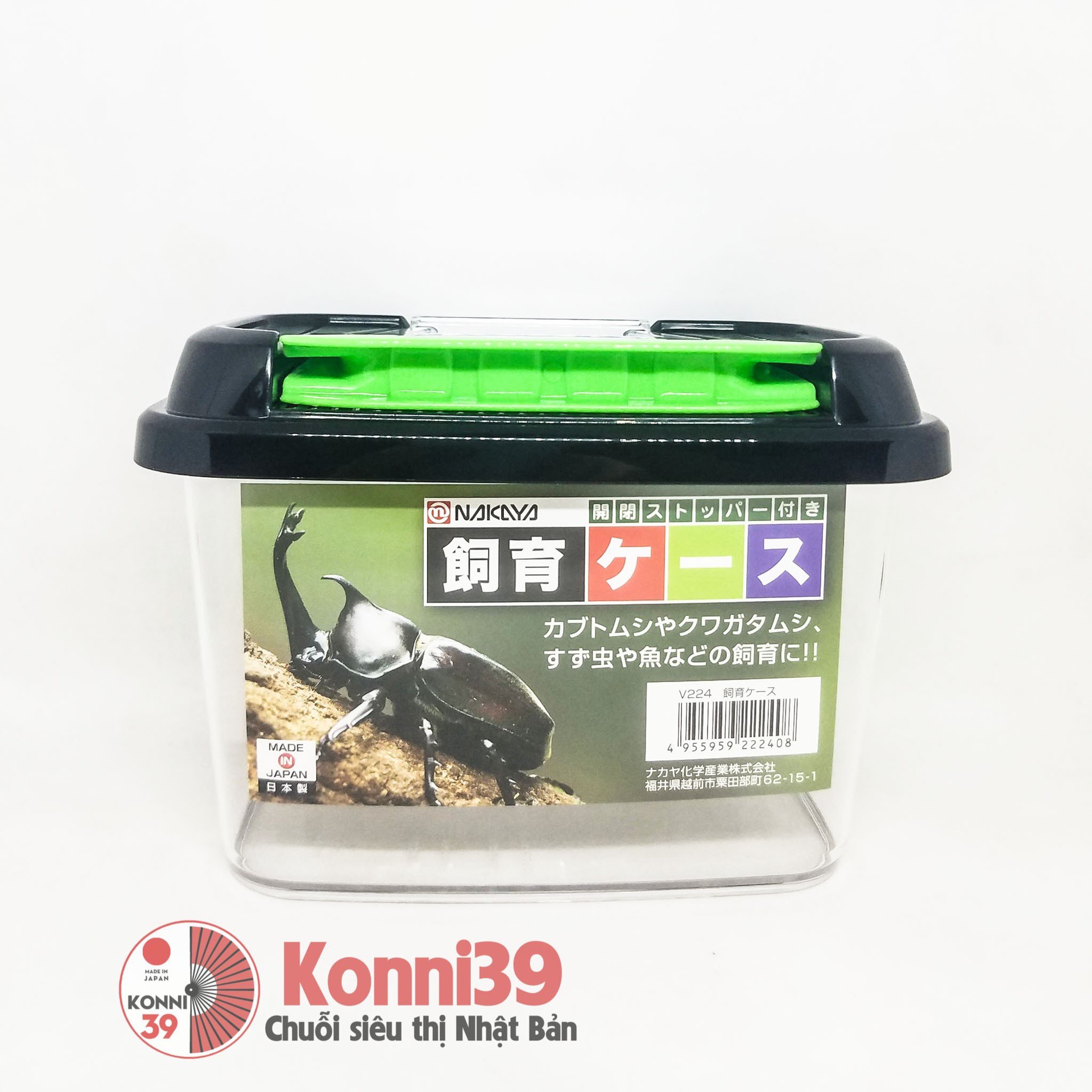 Hộp nuôi côn trùng