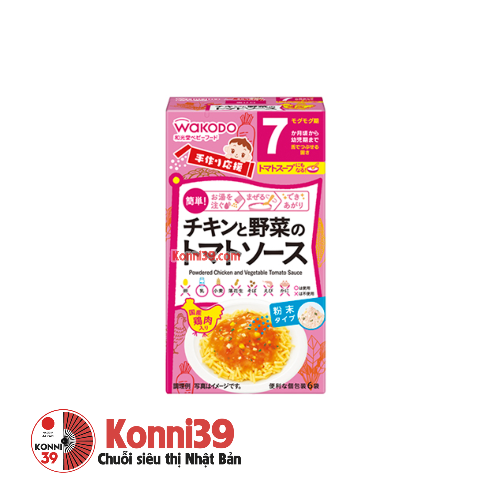 Bột soup Wakodo cho bé từ 7 tháng tuổi 8g x 5 gói - vị gà, cá tráp và rau củ