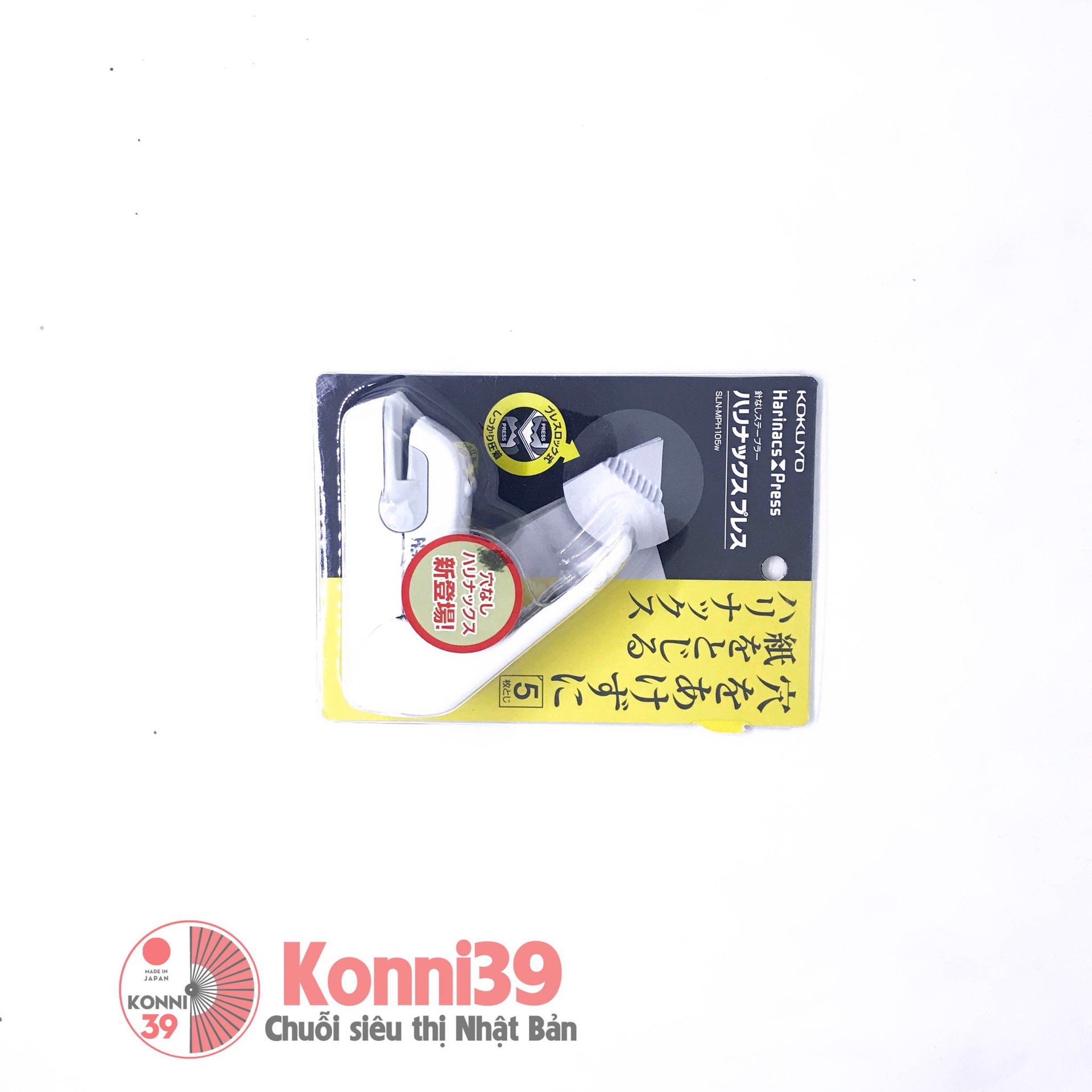 Dập ghim không cần kim Kokuyo (nhiều màu) Nhật Bản