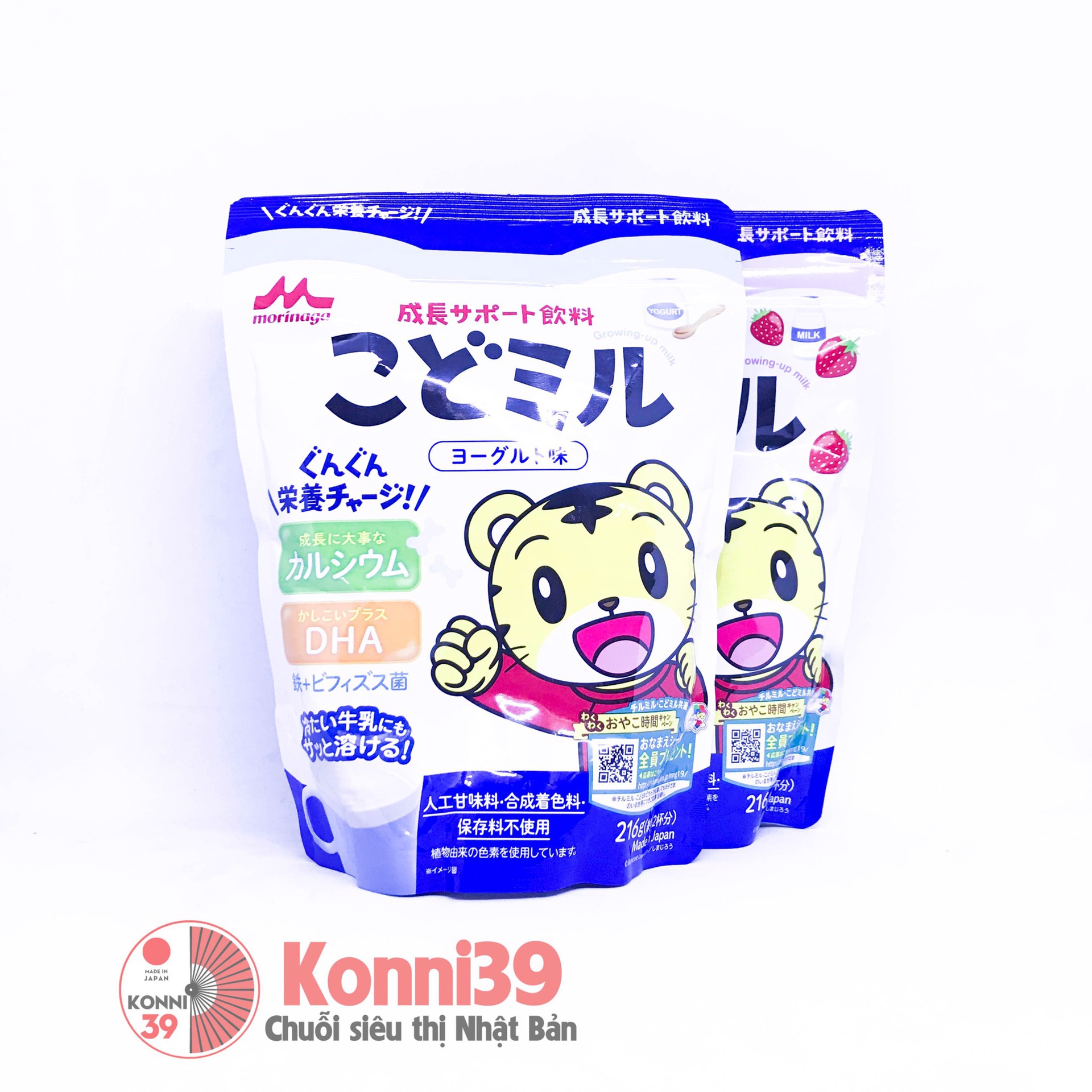 Sữa Morinaga dinh dưỡng cho bé từ 18 tháng tuổi 216g (2 vị)
