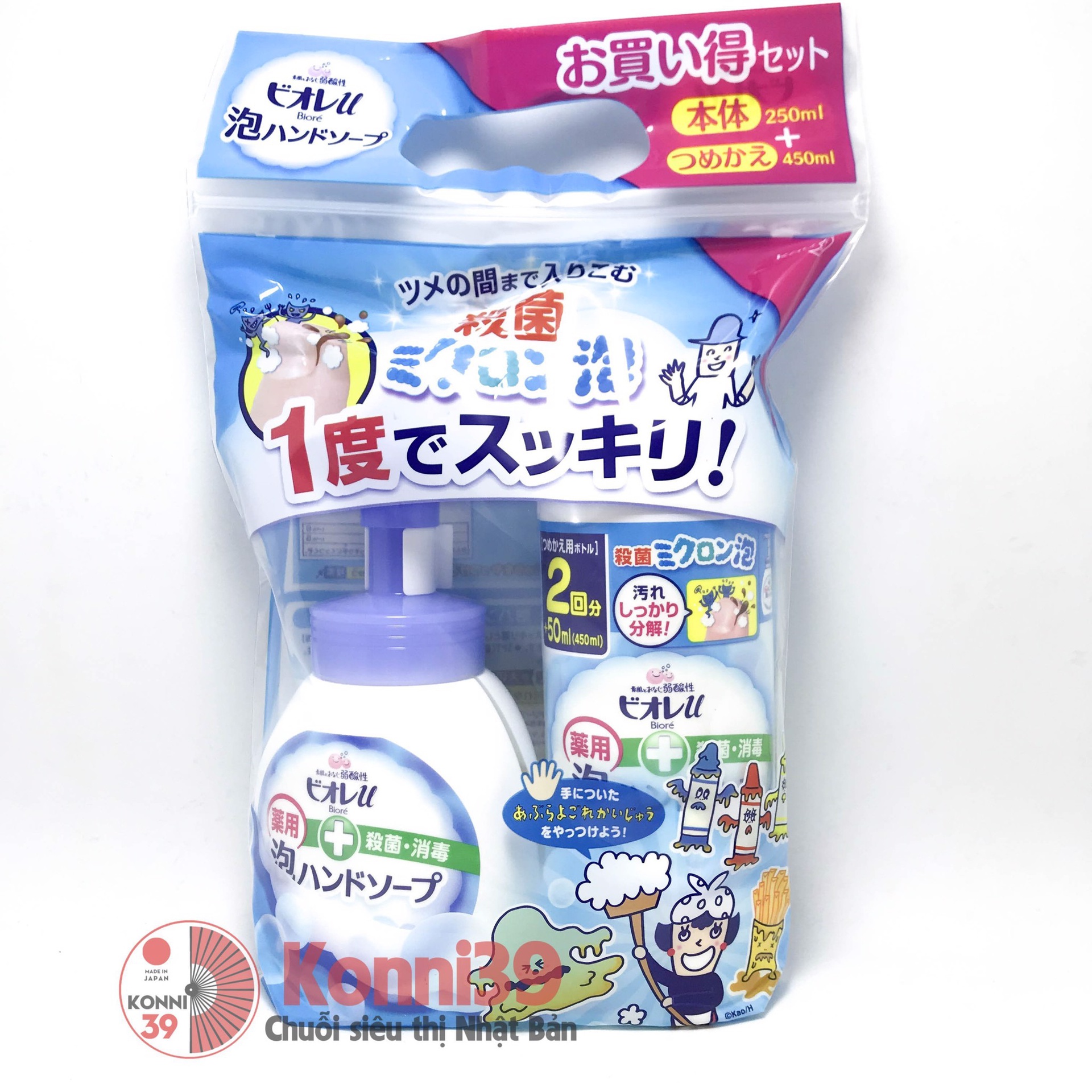 Nước rửa tay Biore tạo bọt 250nl + chai Refill 450ml (3 mùi)