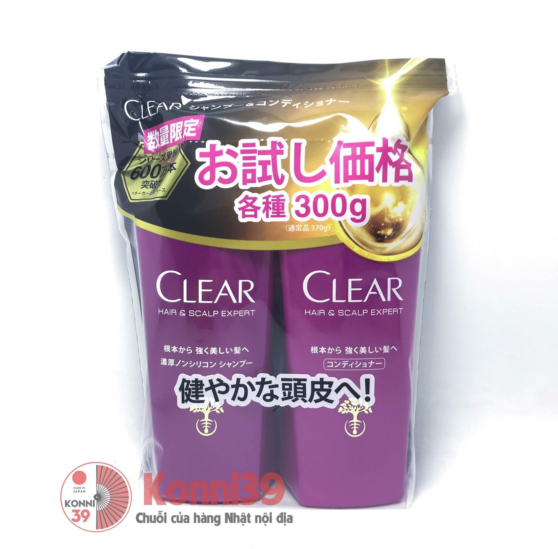 Dầu gội xả Clear 300gr
