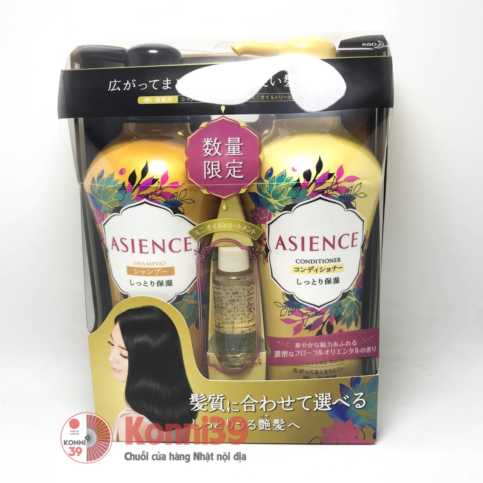 Dầu gội xả sâm Asience tặng kèm dầu xịt tóc