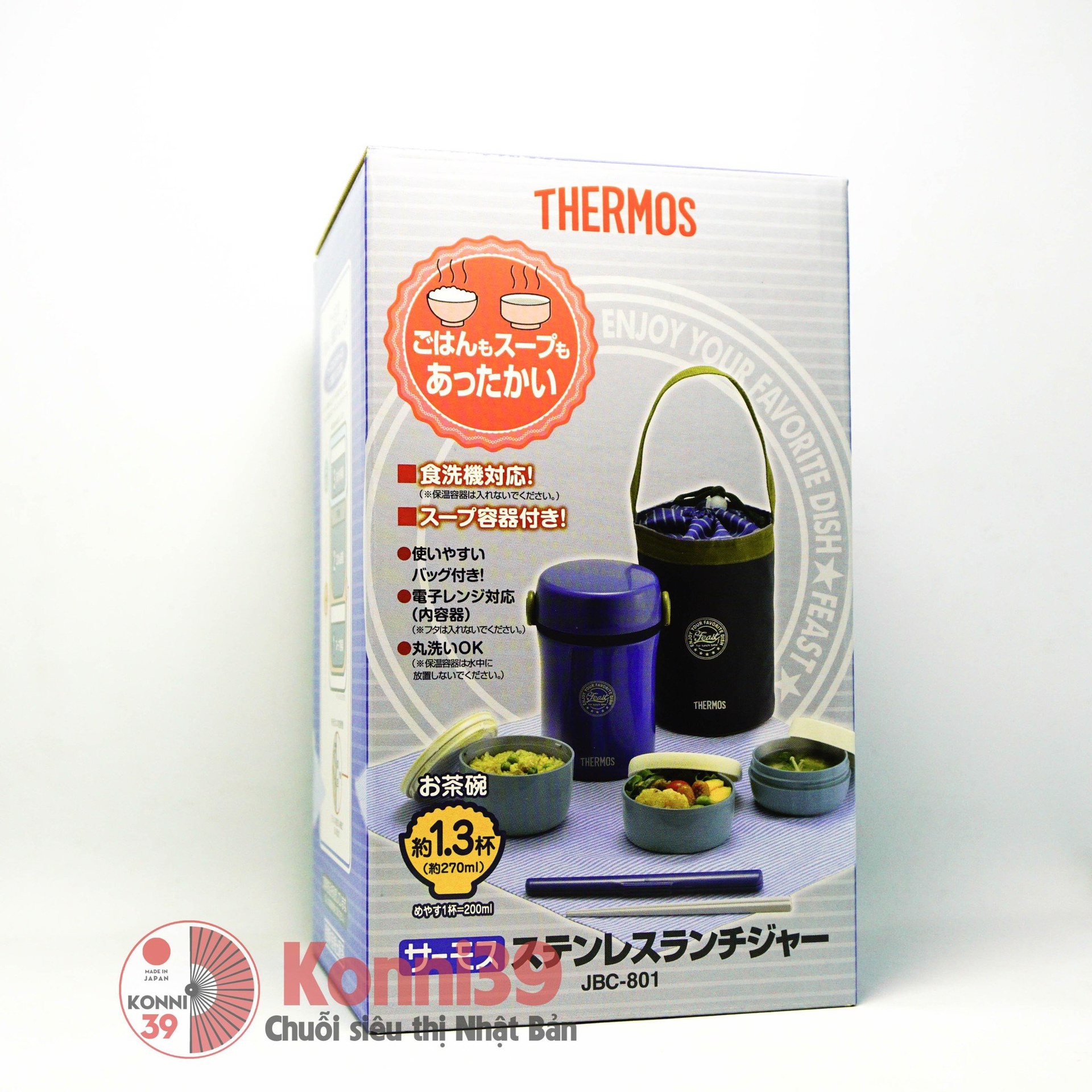 Hộp cơm giữ nhiệt Thermos 3 ngăn JBC-801 (2 màu)