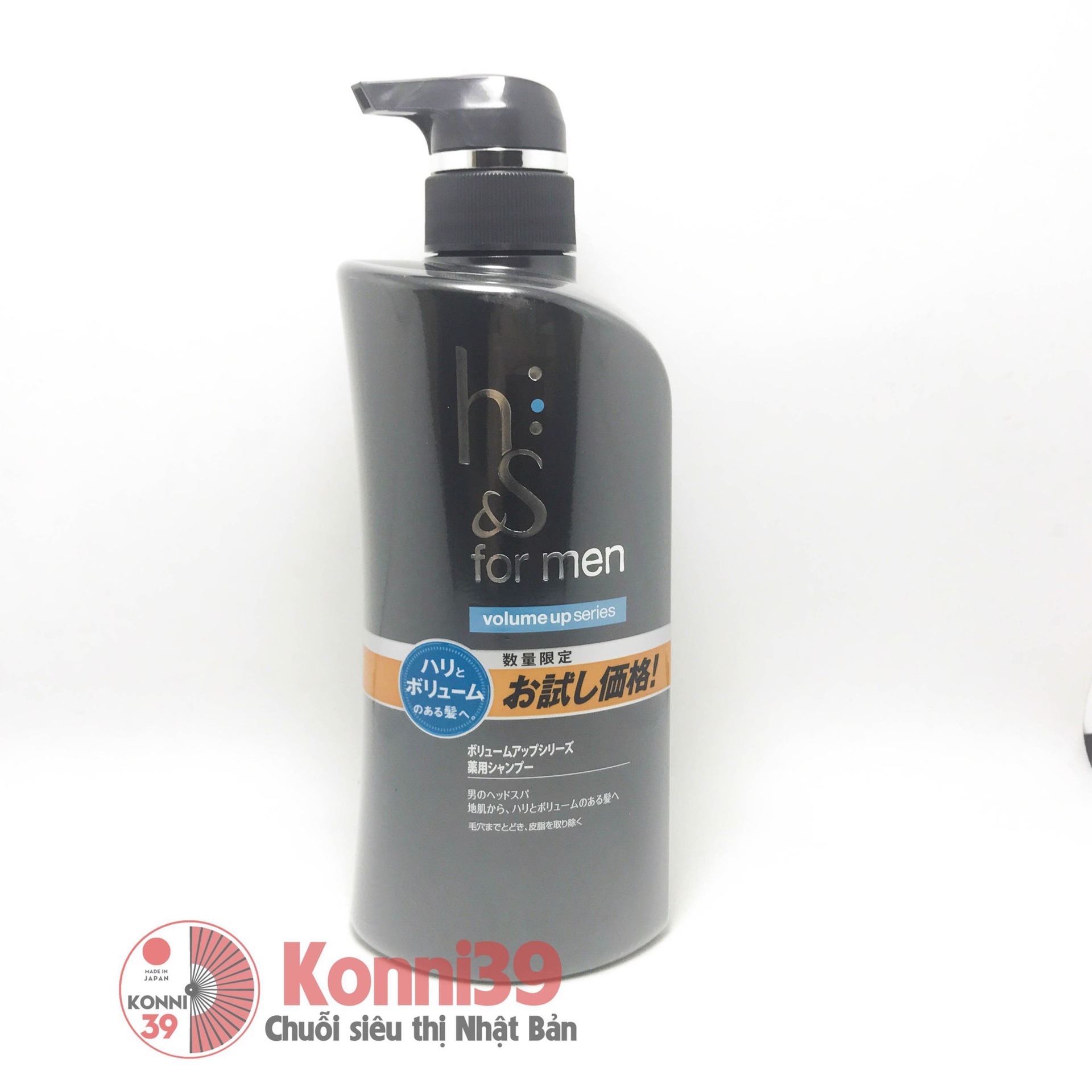 Dầu gội HS dành cho nam 520ml