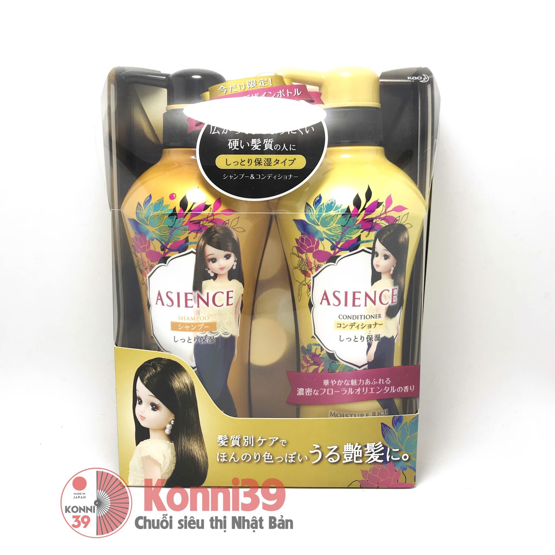 Gôi xả sâm set 2 Asience 450ml