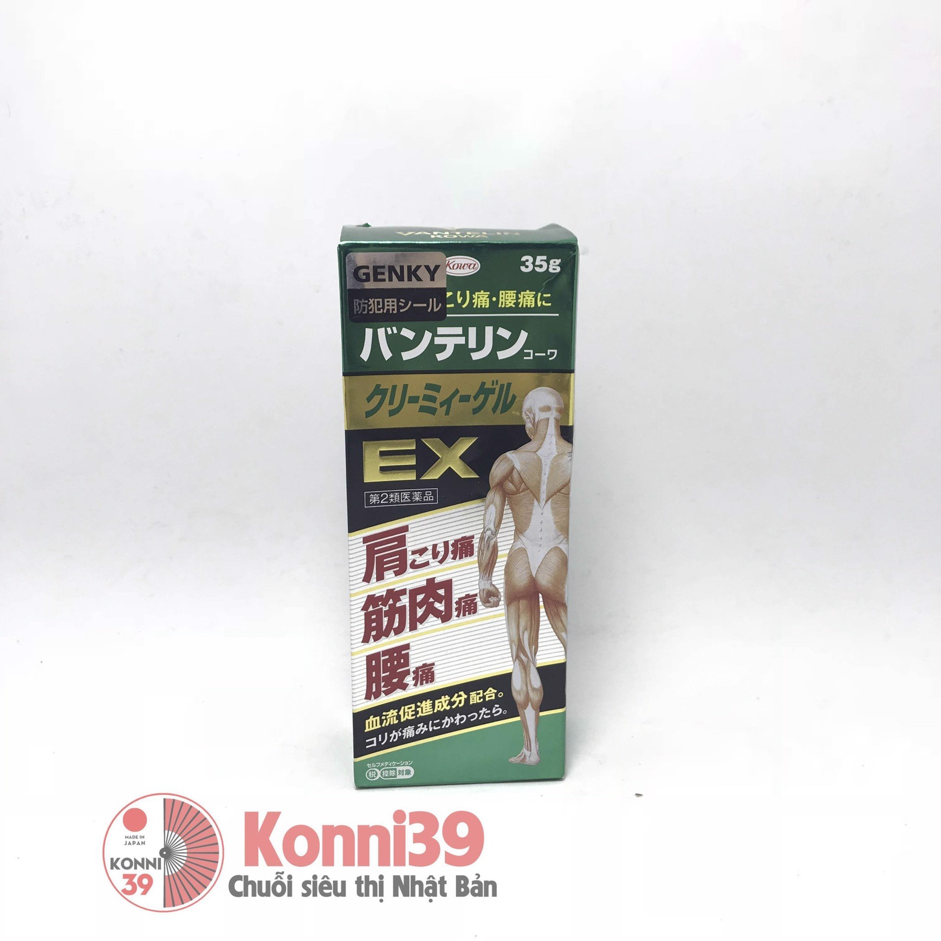 Bôi giảm đau nhức, viêm khớp Kowa Vantelin EX dạng gel 35g