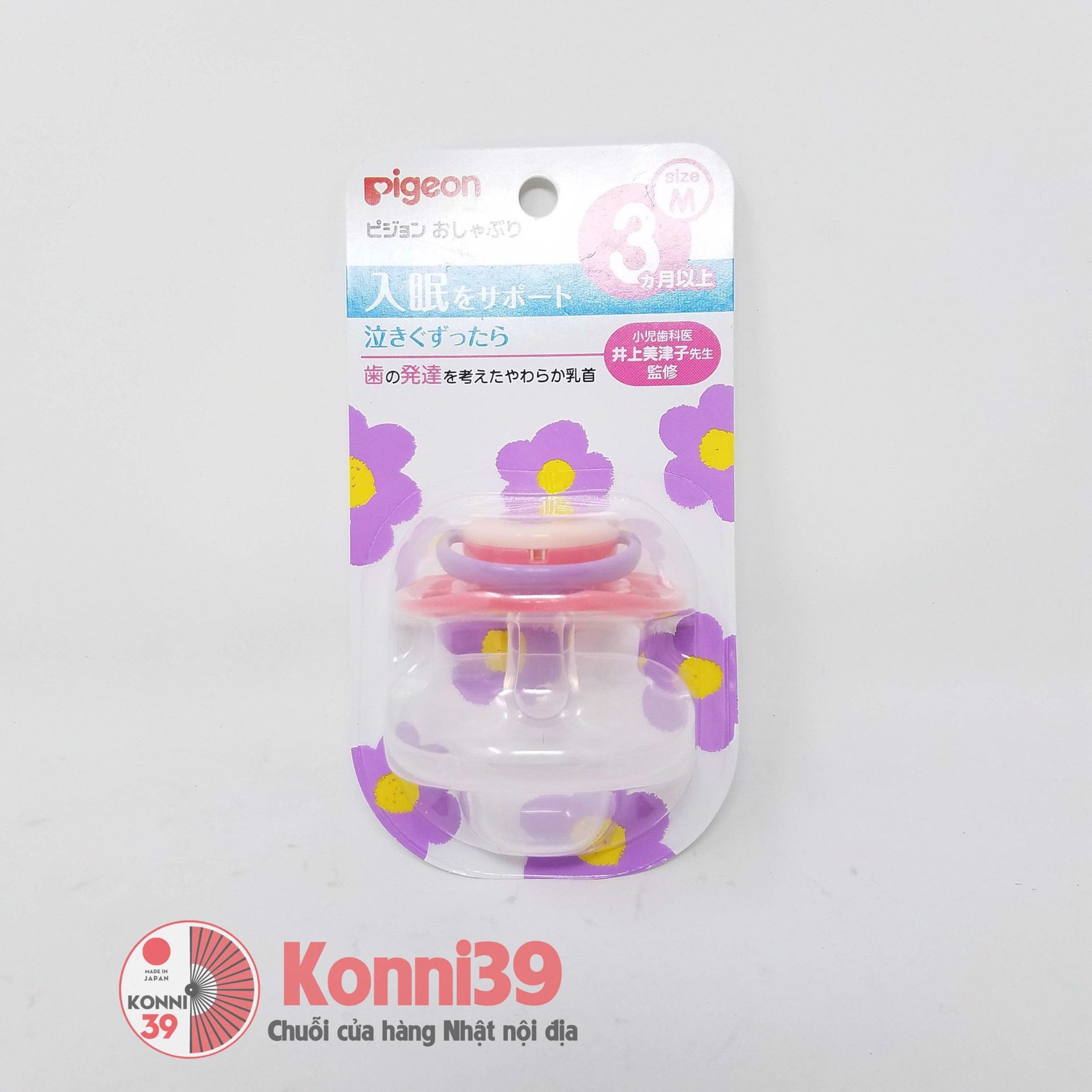 Núm ti giả Pigeon dành cho bé từ 3 tháng size M (nhiều loại)