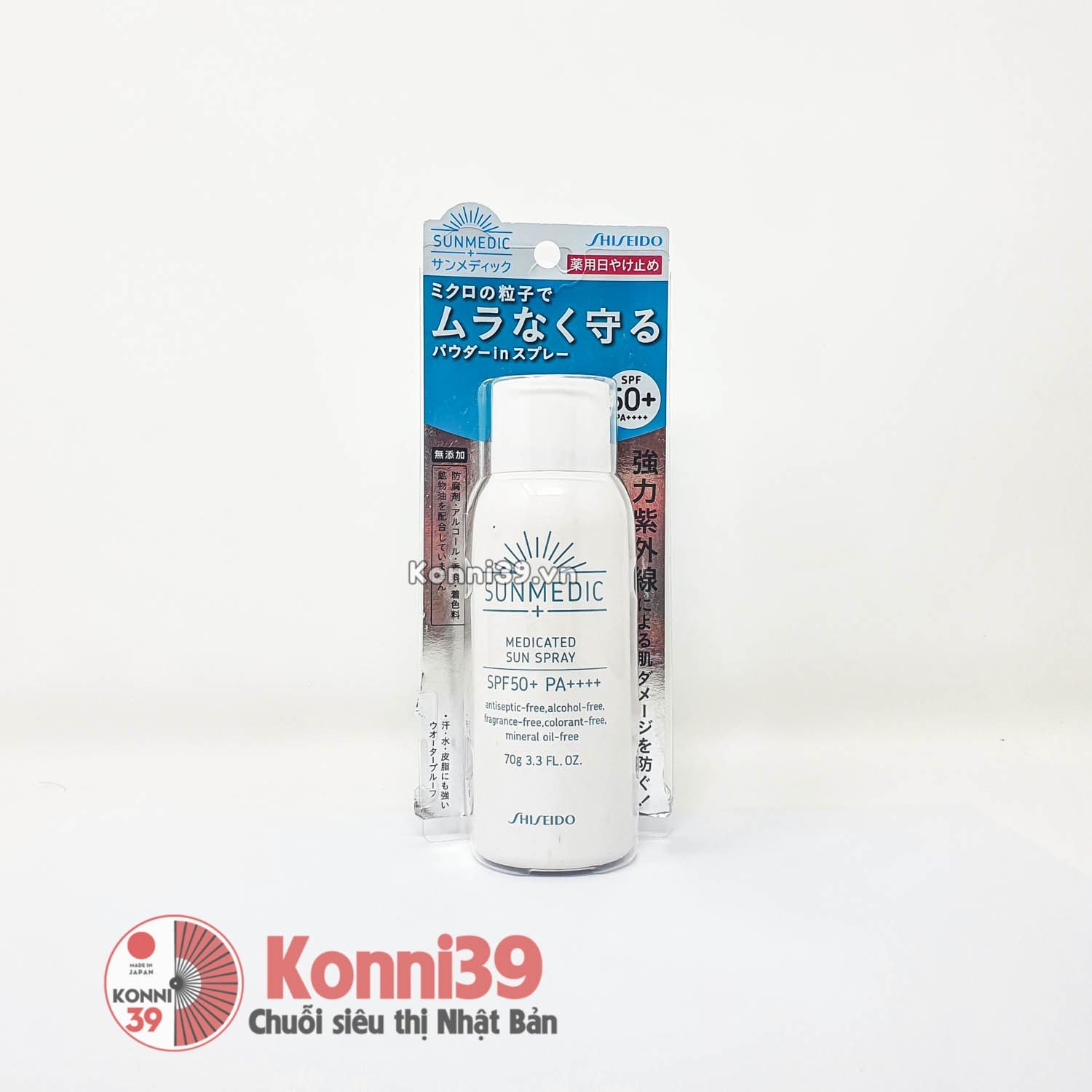 Xịt chống nắng Shiseido Sunmedic Medicated Sun Spray SPF50+PA++++ 70g